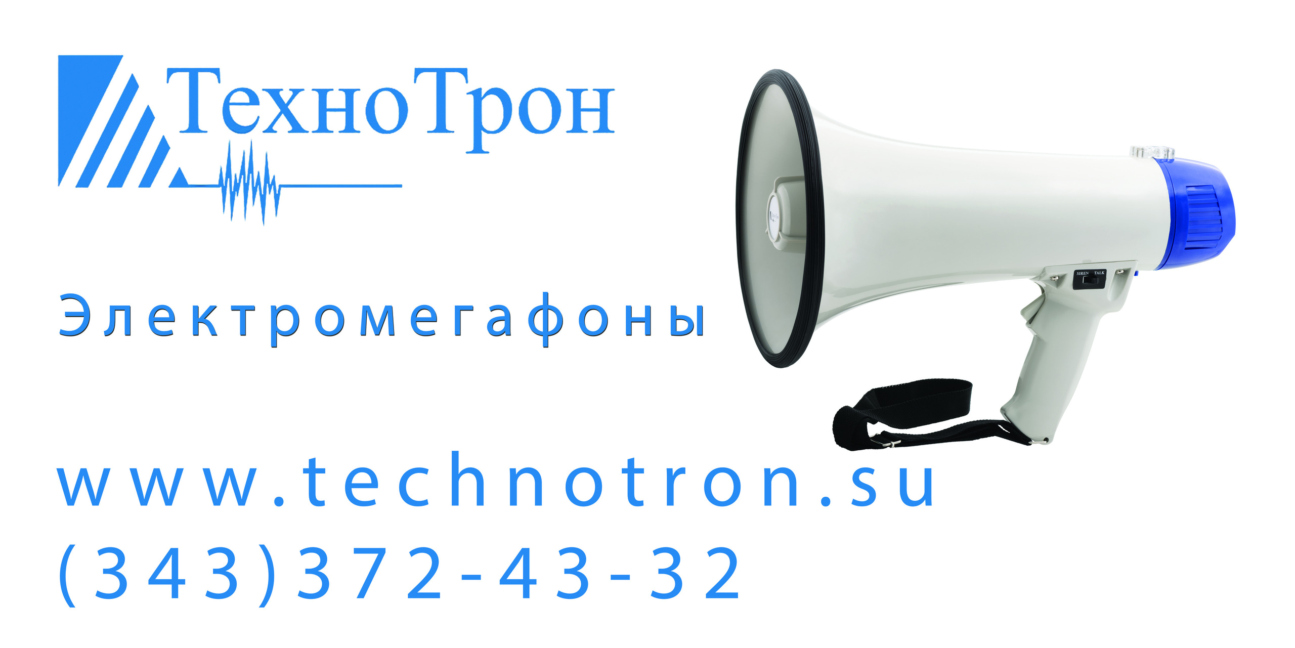 съёмка для интернет-магазина. Фотограф Валерий Коновалов.