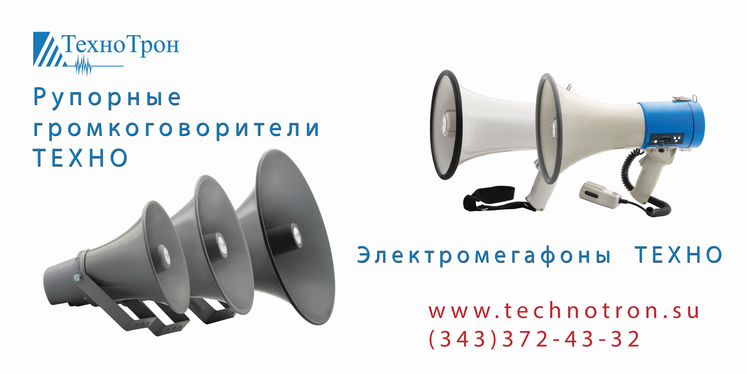 съёмка для интернет-магазина. Фотограф Валерий Коновалов.