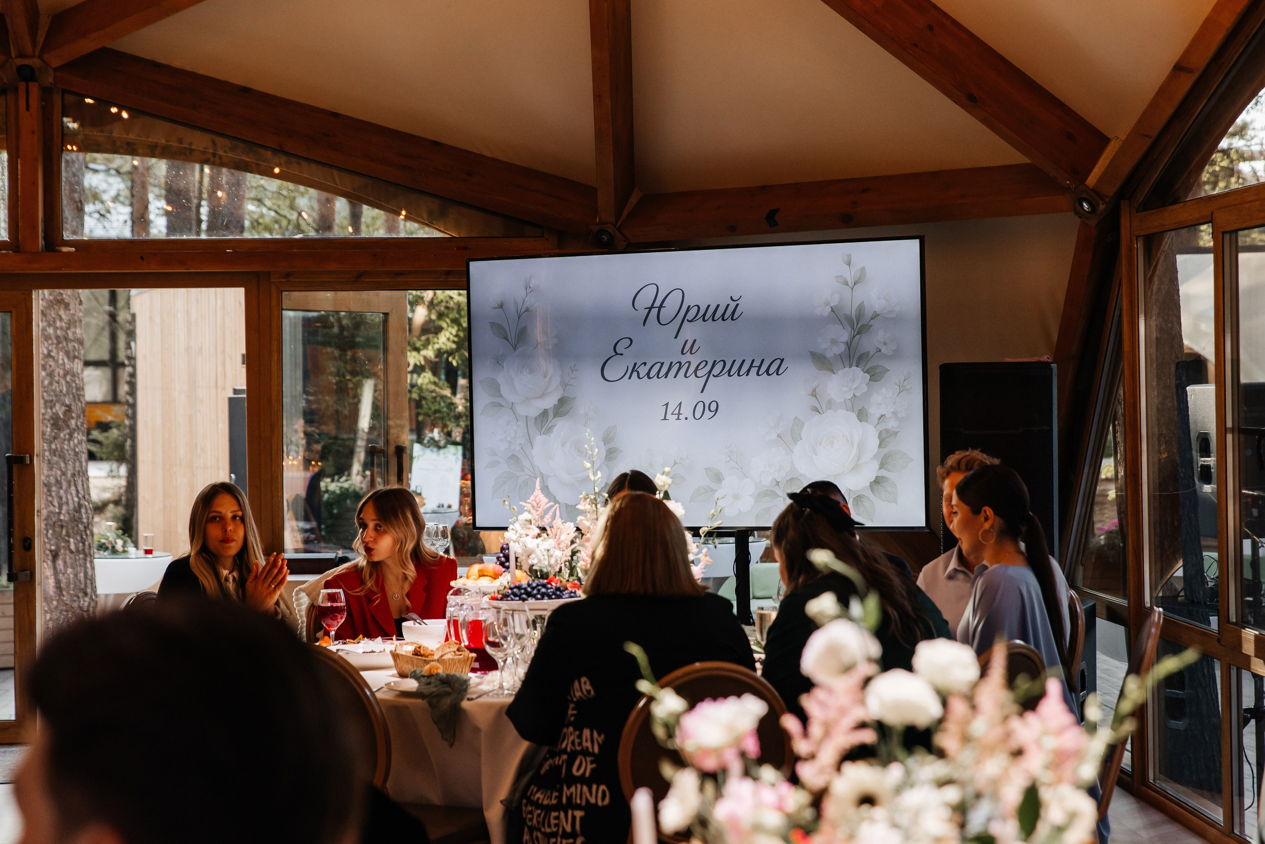 Юрий и Екатерина. Фотограф Москва Шептаев Артём