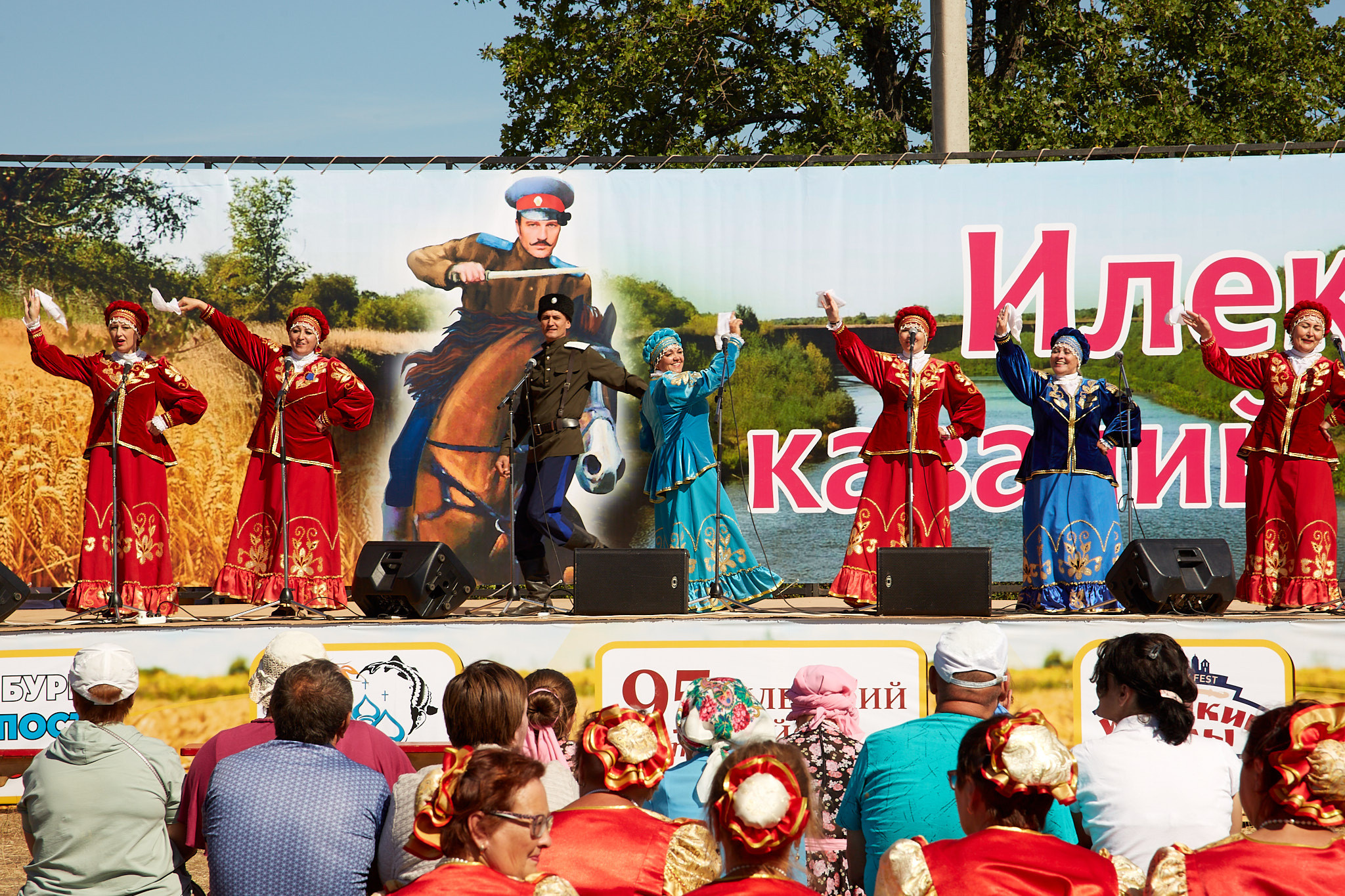 Фестиваль казачьей культуры. Илек, 03.09.2022. Валерий Логачев. Фото, музыка, видео — для души