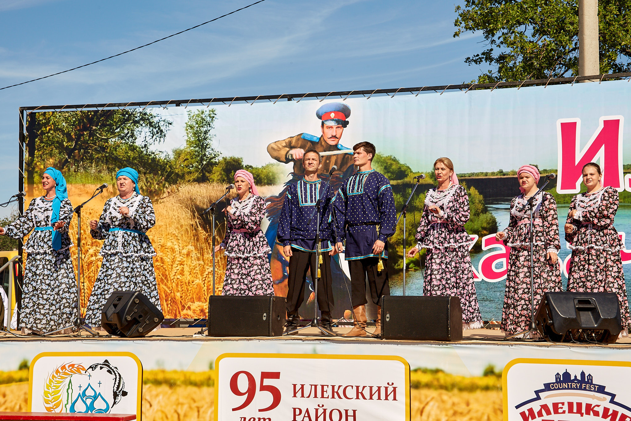 Фестиваль казачьей культуры. Илек, 03.09.2022. Валерий Логачев. Фото, музыка, видео — для души