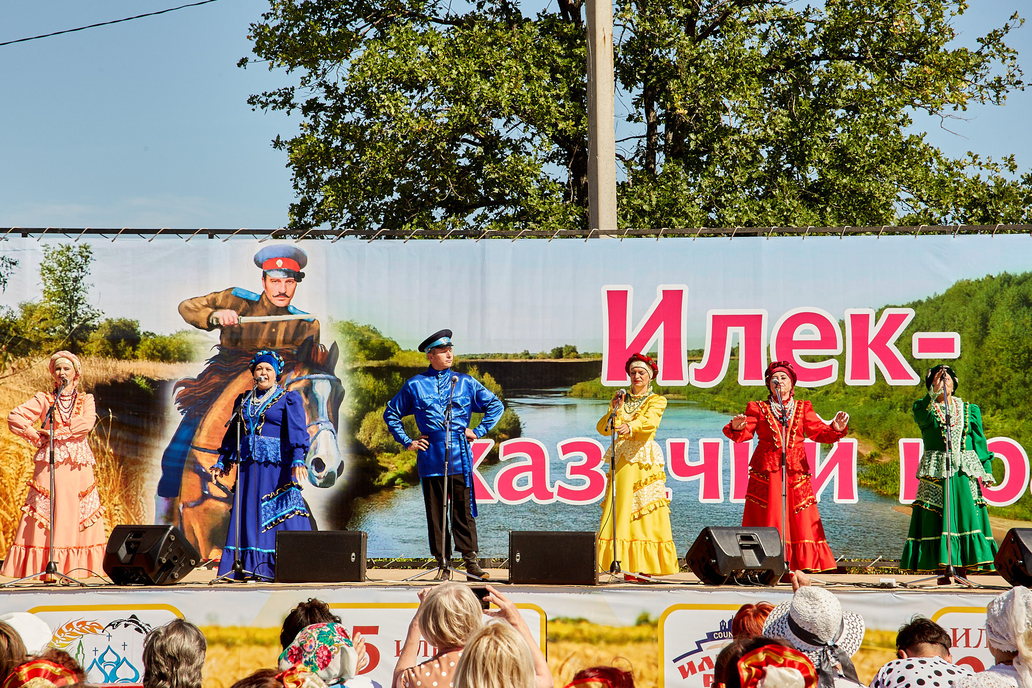 Фестиваль казачьей культуры. Илек, 03.09.2022. Валерий Логачев. Фото, музыка, видео — для души