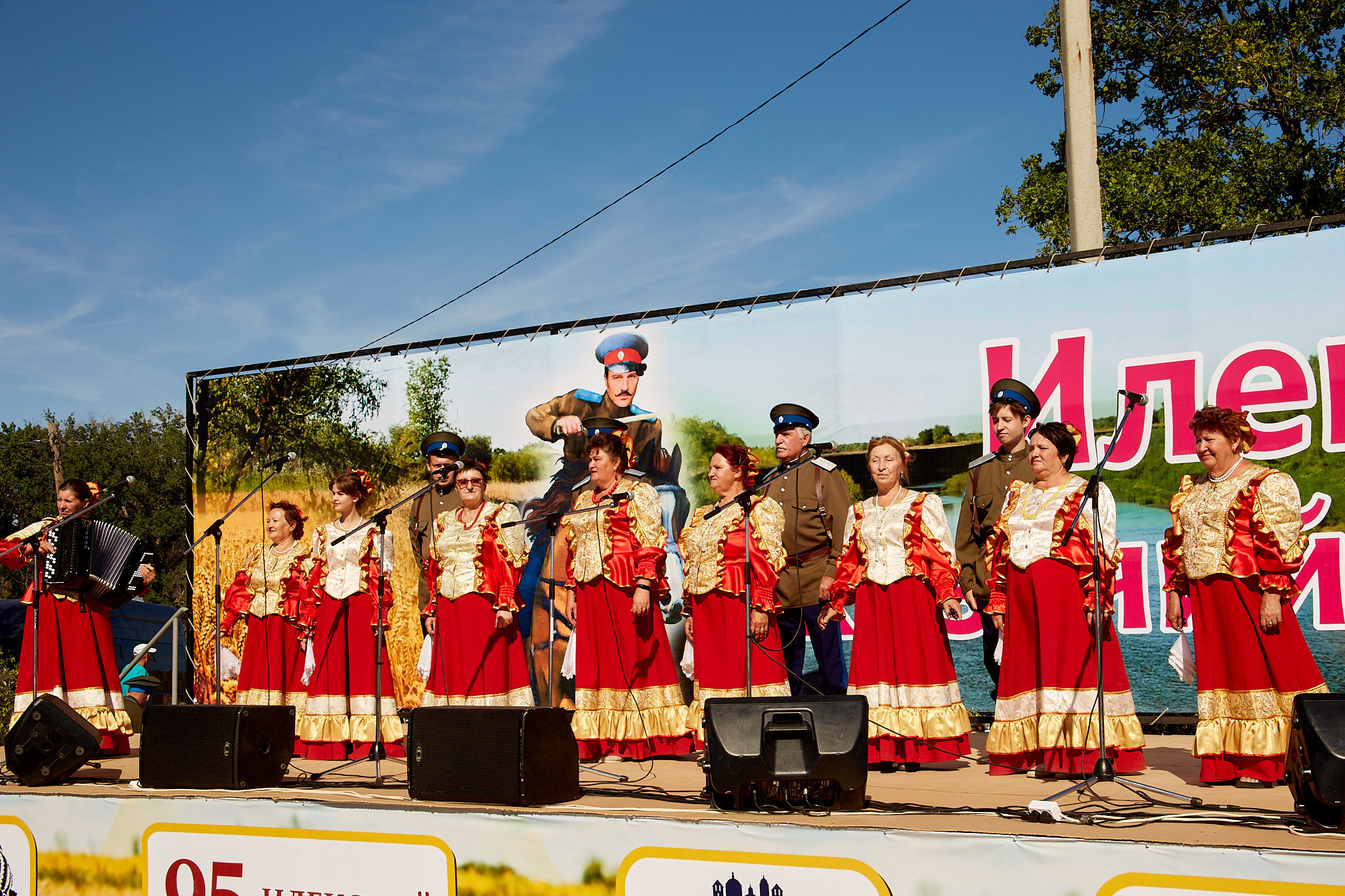 Фестиваль казачьей культуры. Илек, 03.09.2022. Валерий Логачев. Фото, музыка, видео — для души