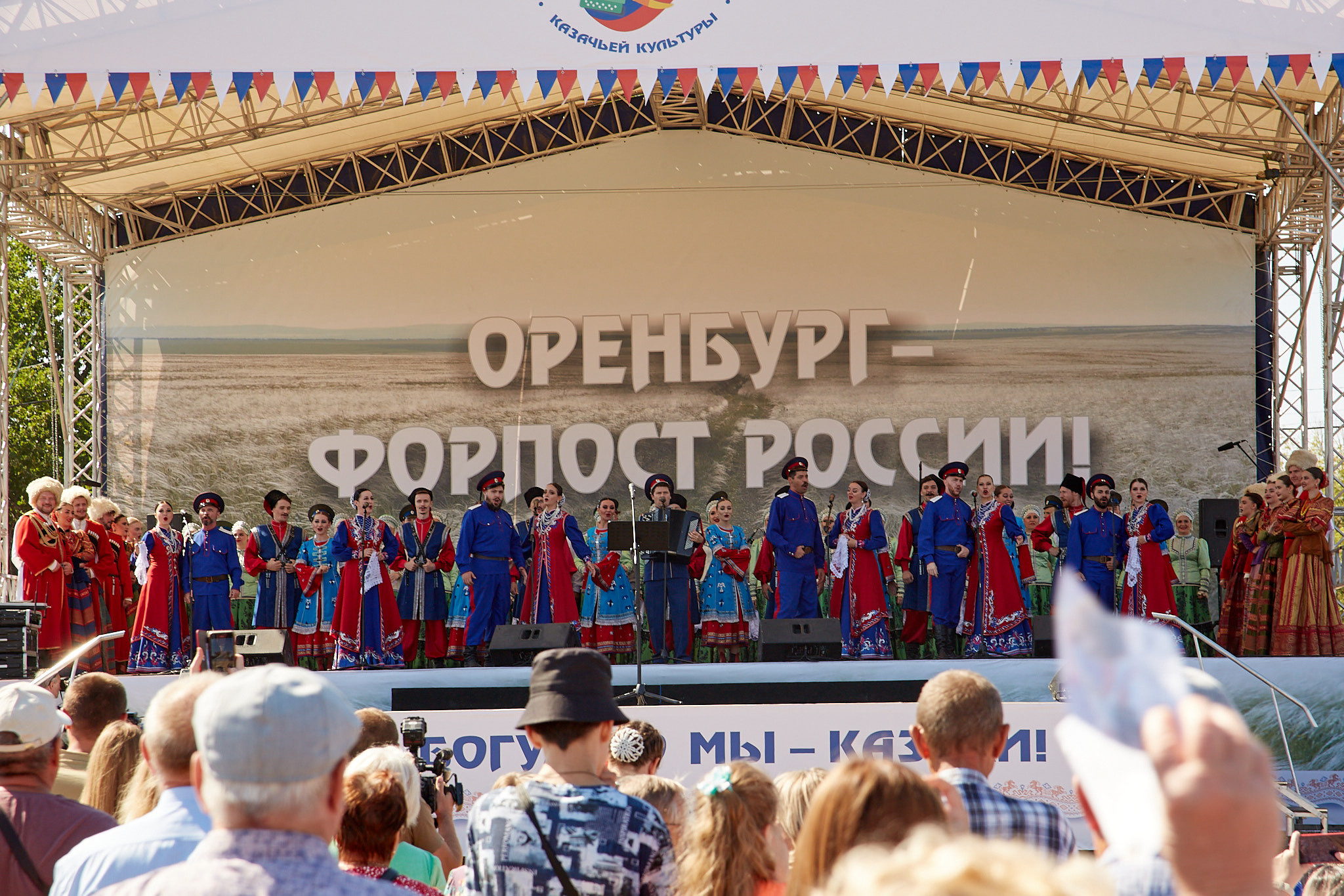 Фестиваль казачьей культуры. Илек, 03.09.2022. Валерий Логачев. Фото, музыка, видео — для души