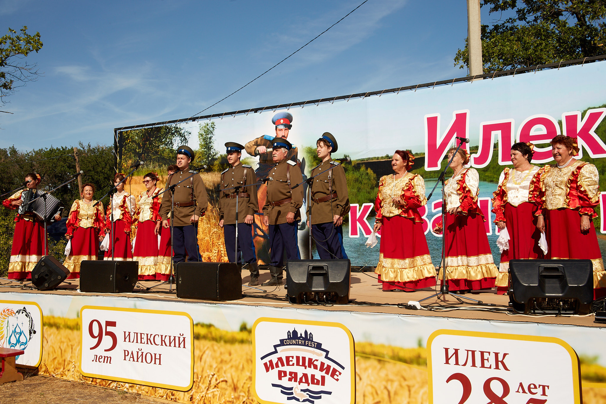 Фестиваль казачьей культуры. Илек, 03.09.2022. Валерий Логачев. Фото, музыка, видео — для души