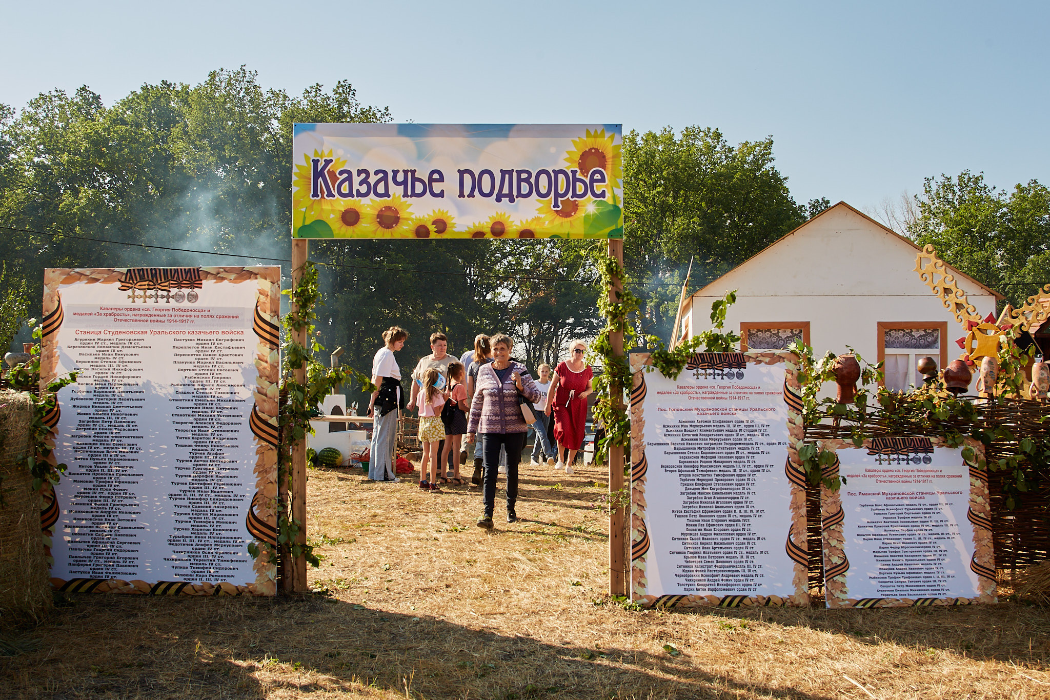 Фестиваль казачьей культуры. Илек, 03.09.2022. Валерий Логачев. Фото, музыка, видео — для души