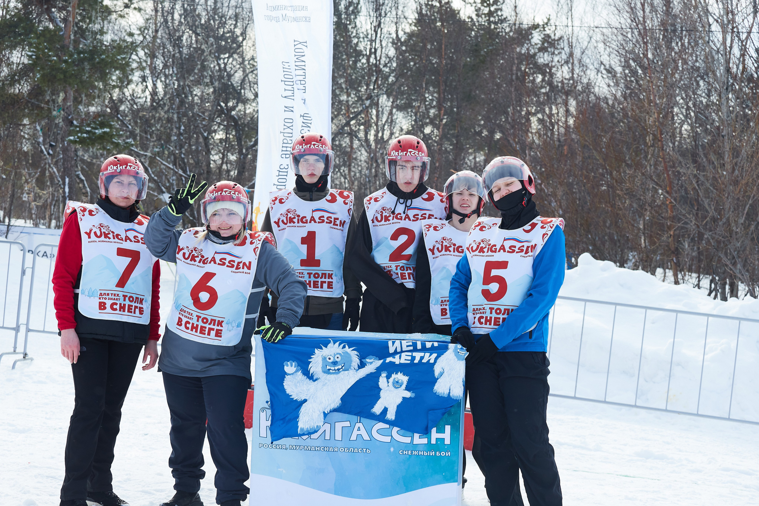 Юкигассен. Фотограф Мурманск Екатерина Мотькина