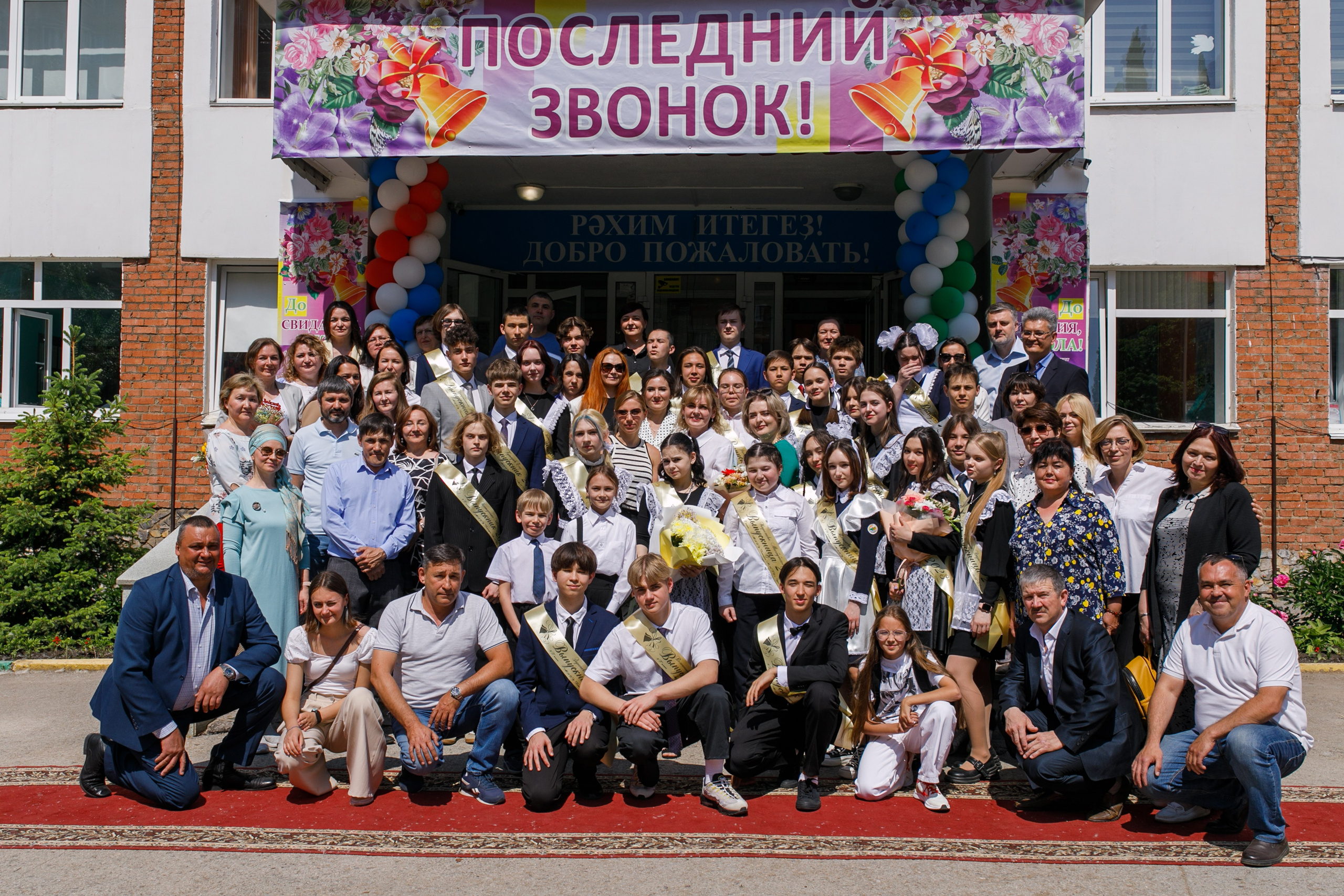 Школьные съемки.Последний звонок. Фотограф в Уфе Ирина Идрисова