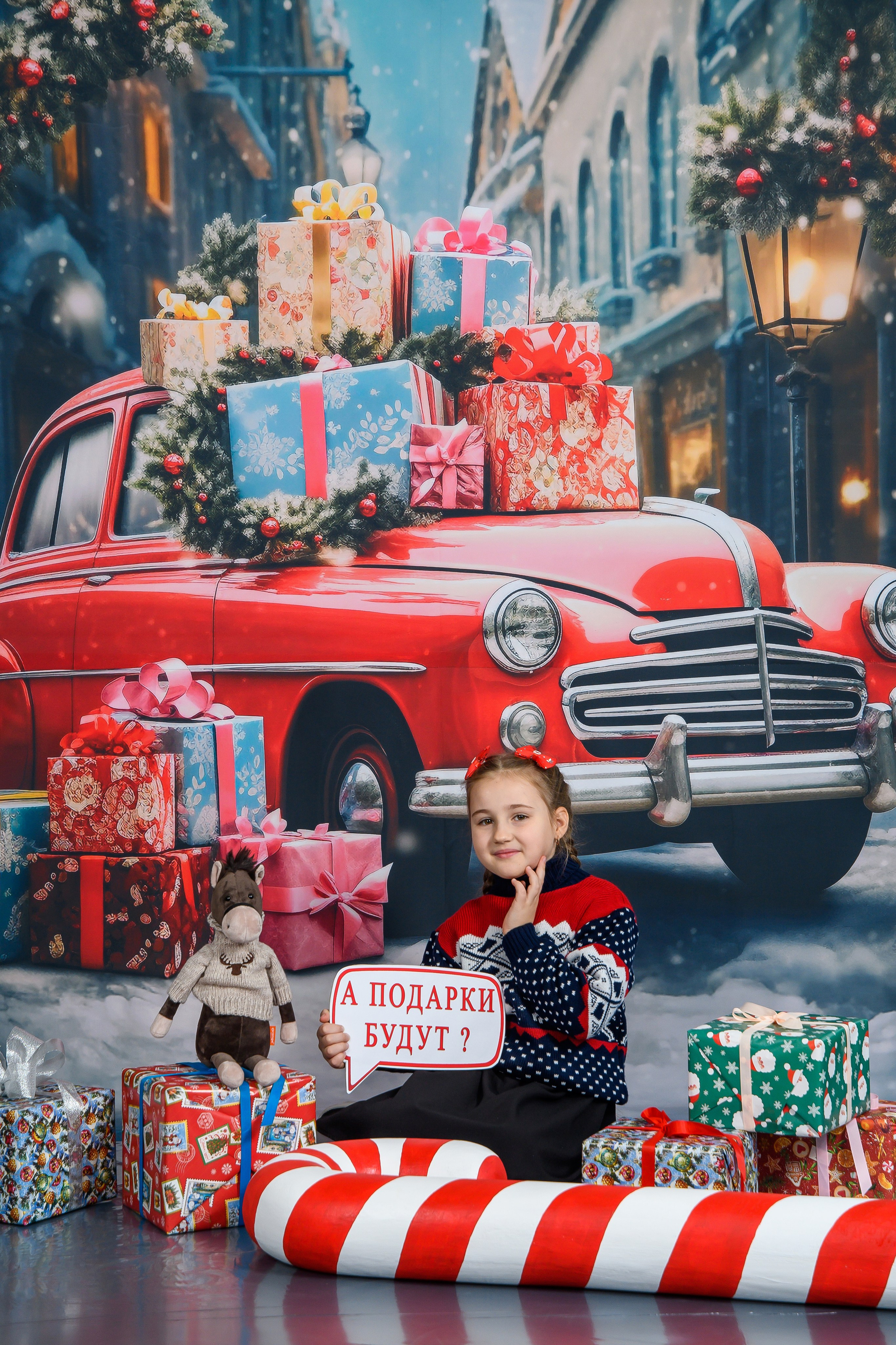 Новогодние подарки. Вячеслав Скрипник Фотограф Краснодар