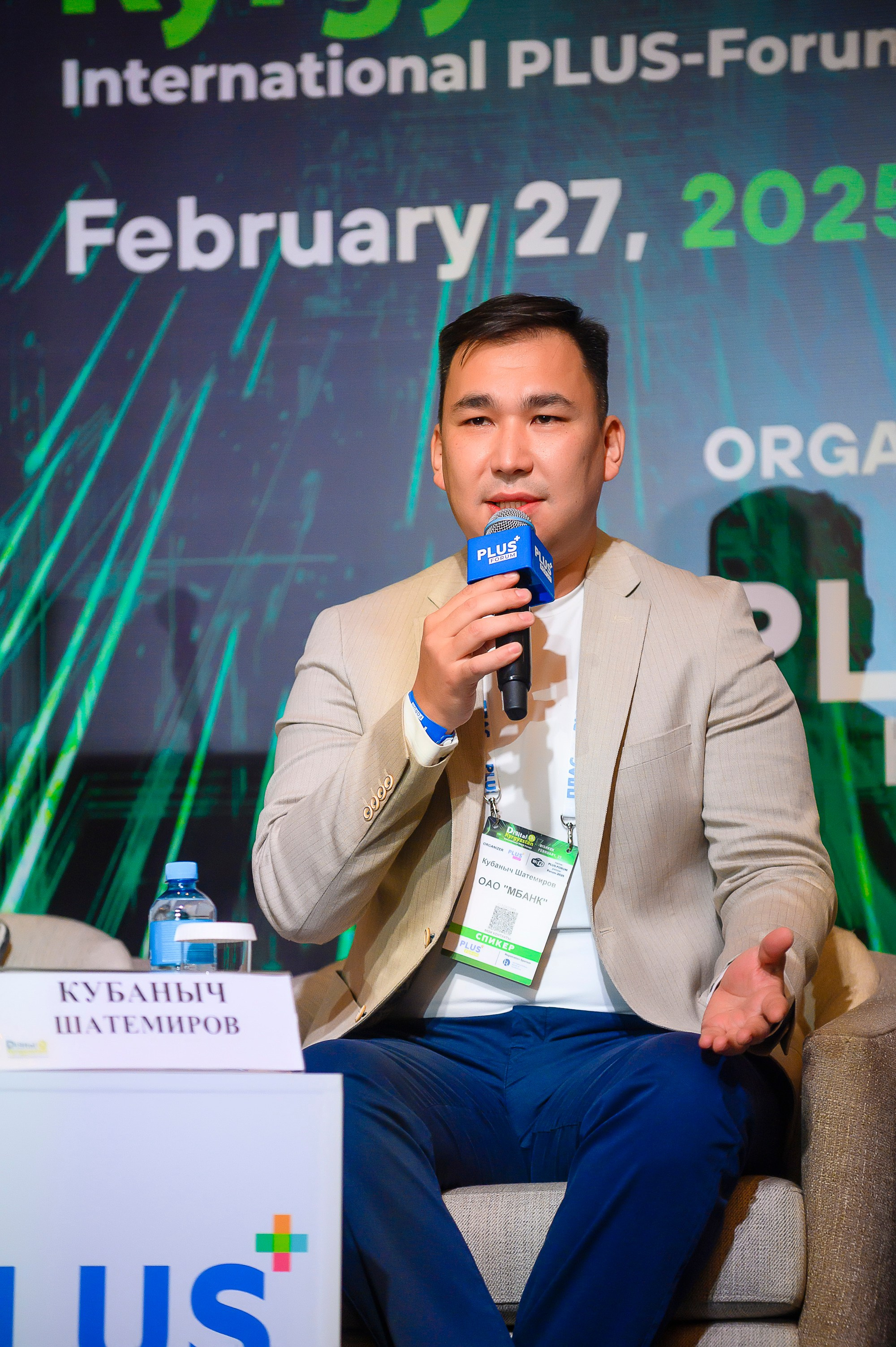 Digital Kyrgyzstan 2025. Интерьерный и репортажный фотограф в Алматы