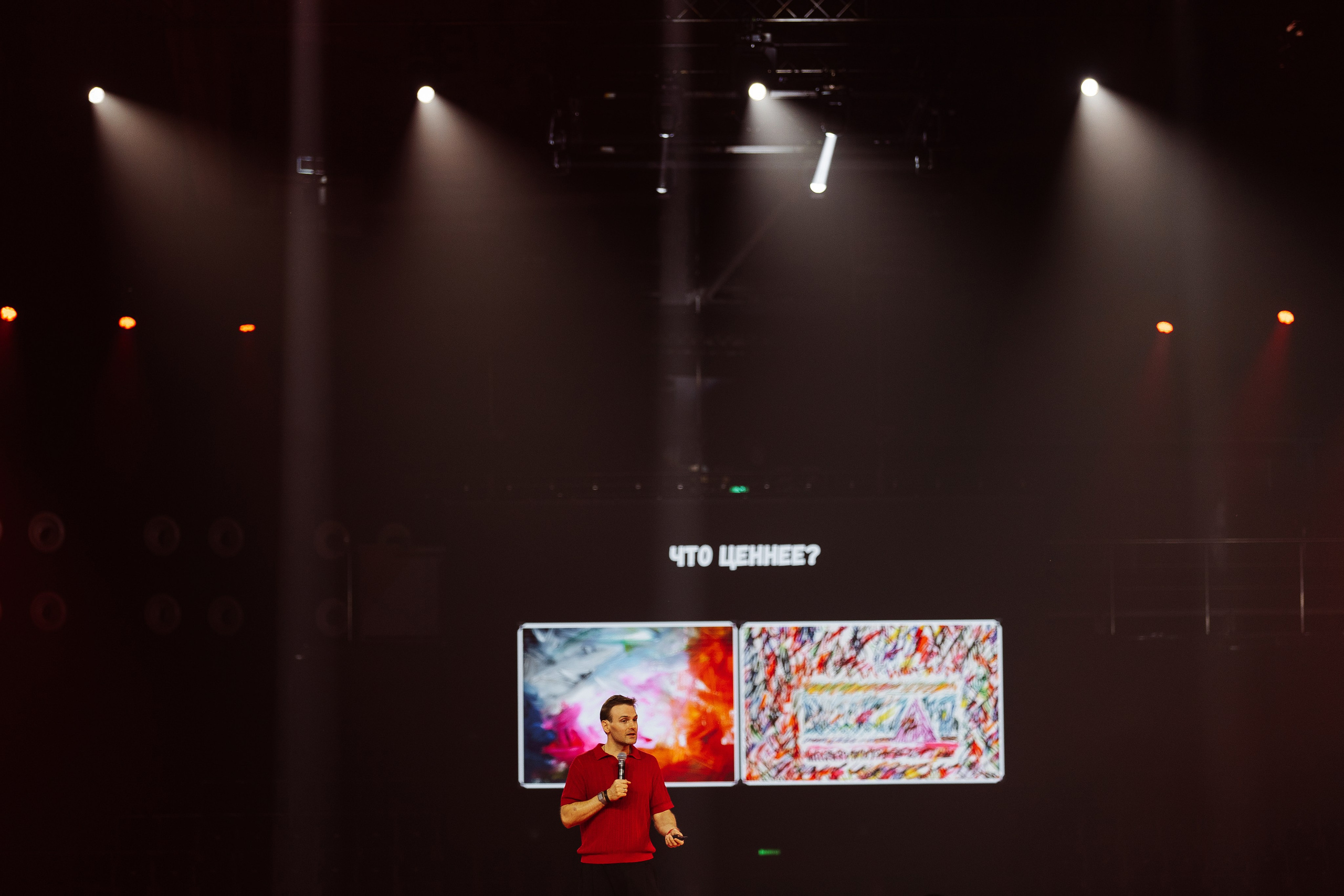 АЛЬФА КОНФА. Фотограф в Красноярске