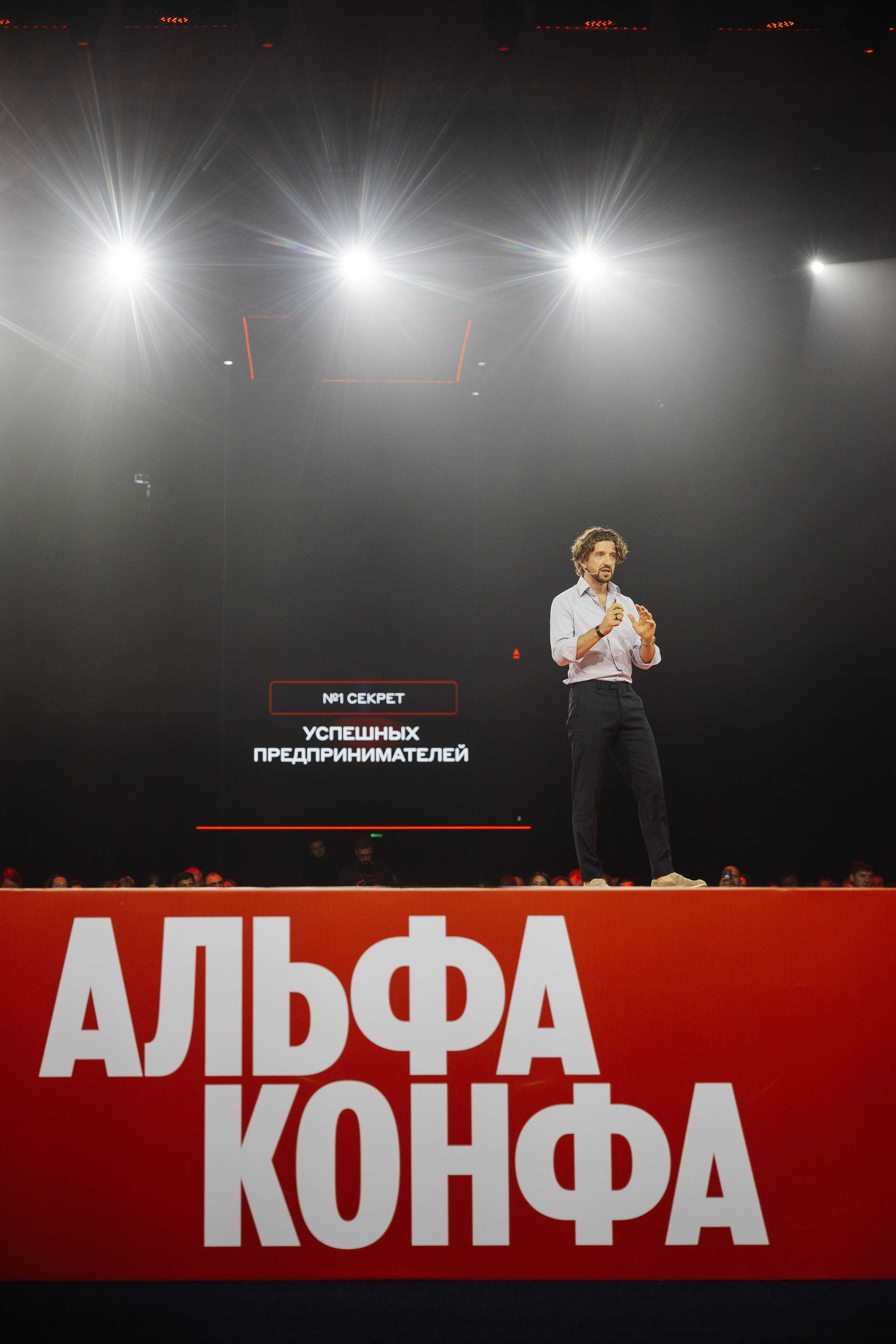 АЛЬФА КОНФА. Фотограф в Красноярске