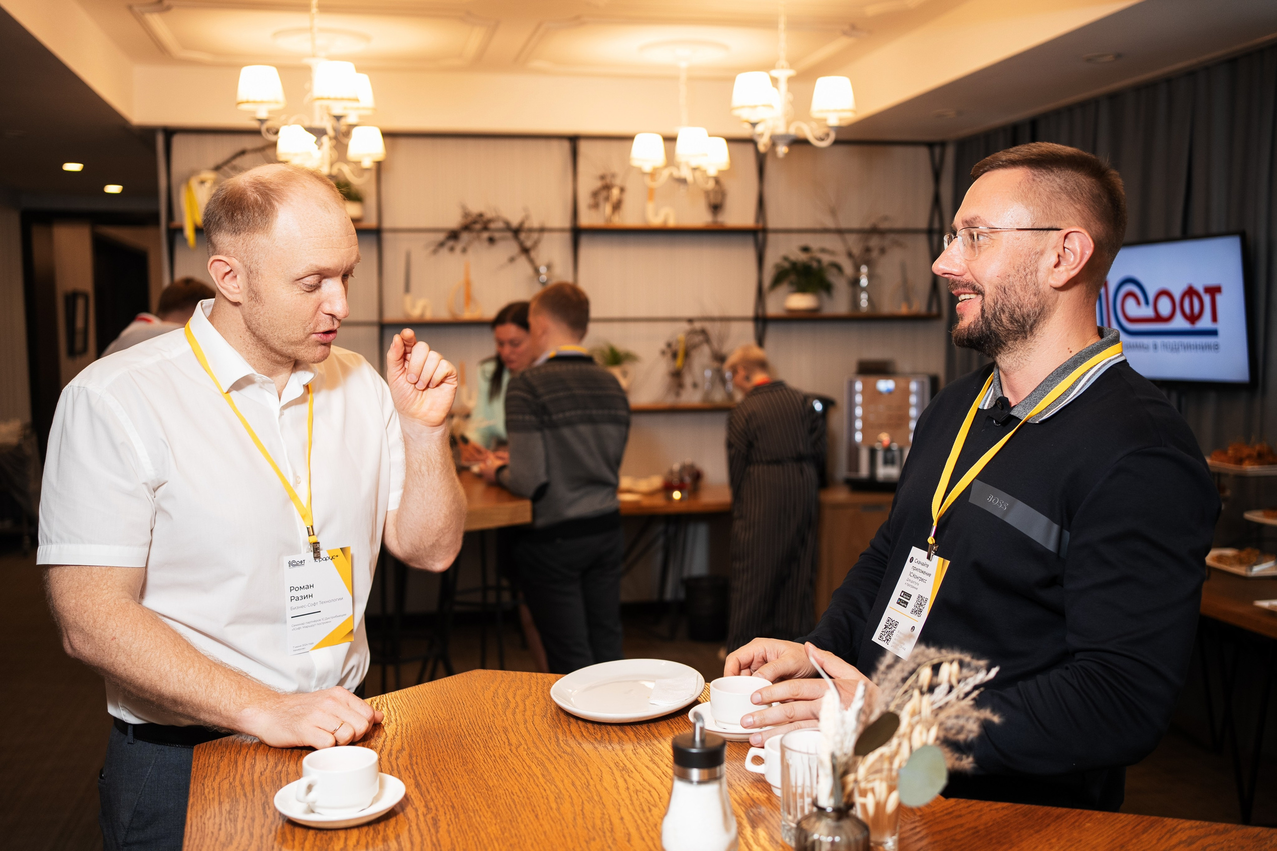 Конференция | 1С. Фотограф на любое событие в Кемерово