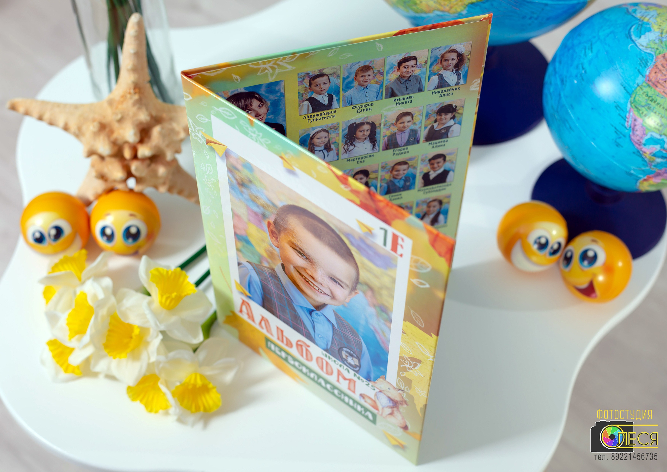 Планшет «ПЕРВОКЛАШКА»