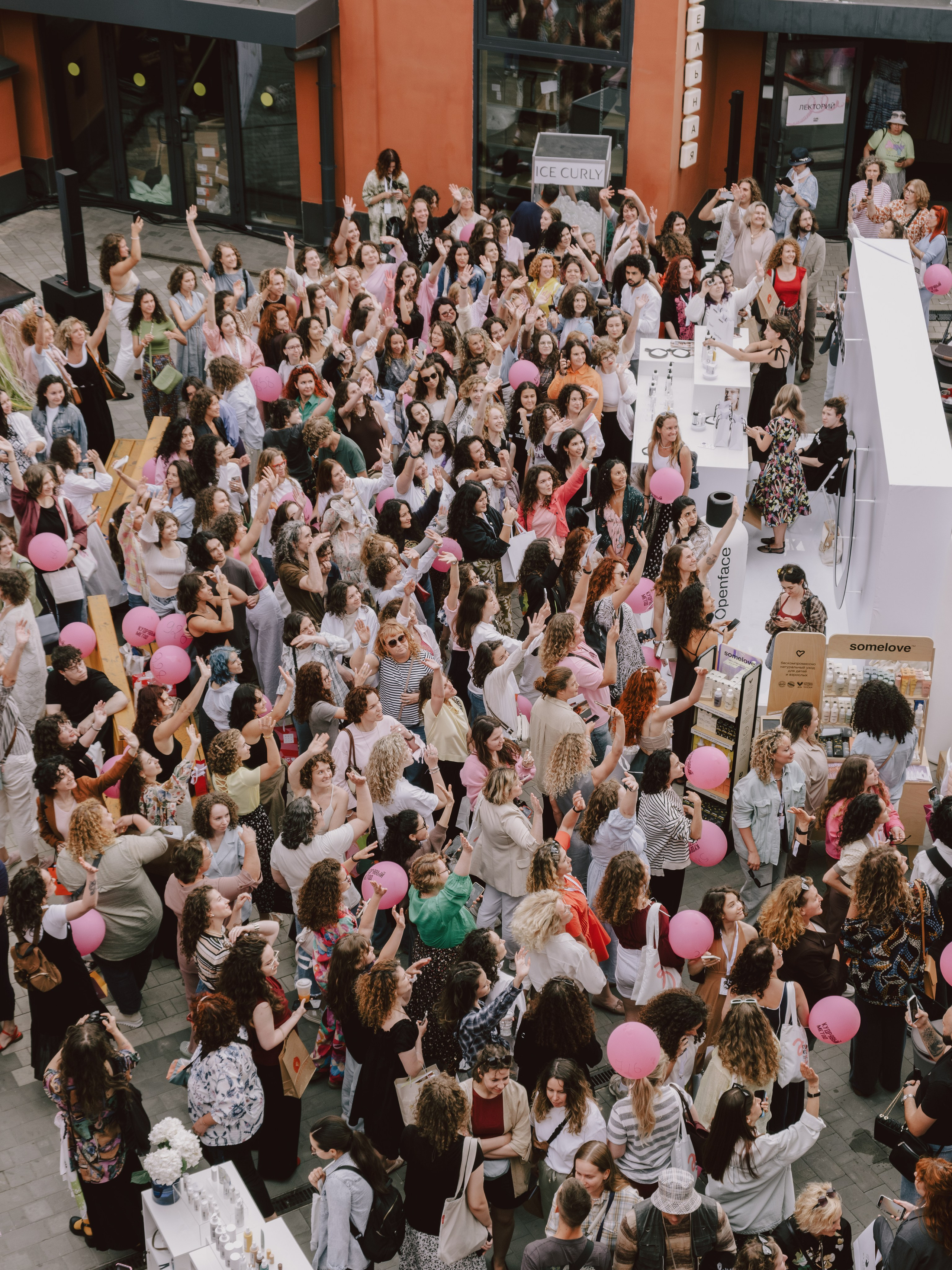 CURL FEST MOSCOW. Репортажный и портретный фотограф в Москве Илья Спиридонов