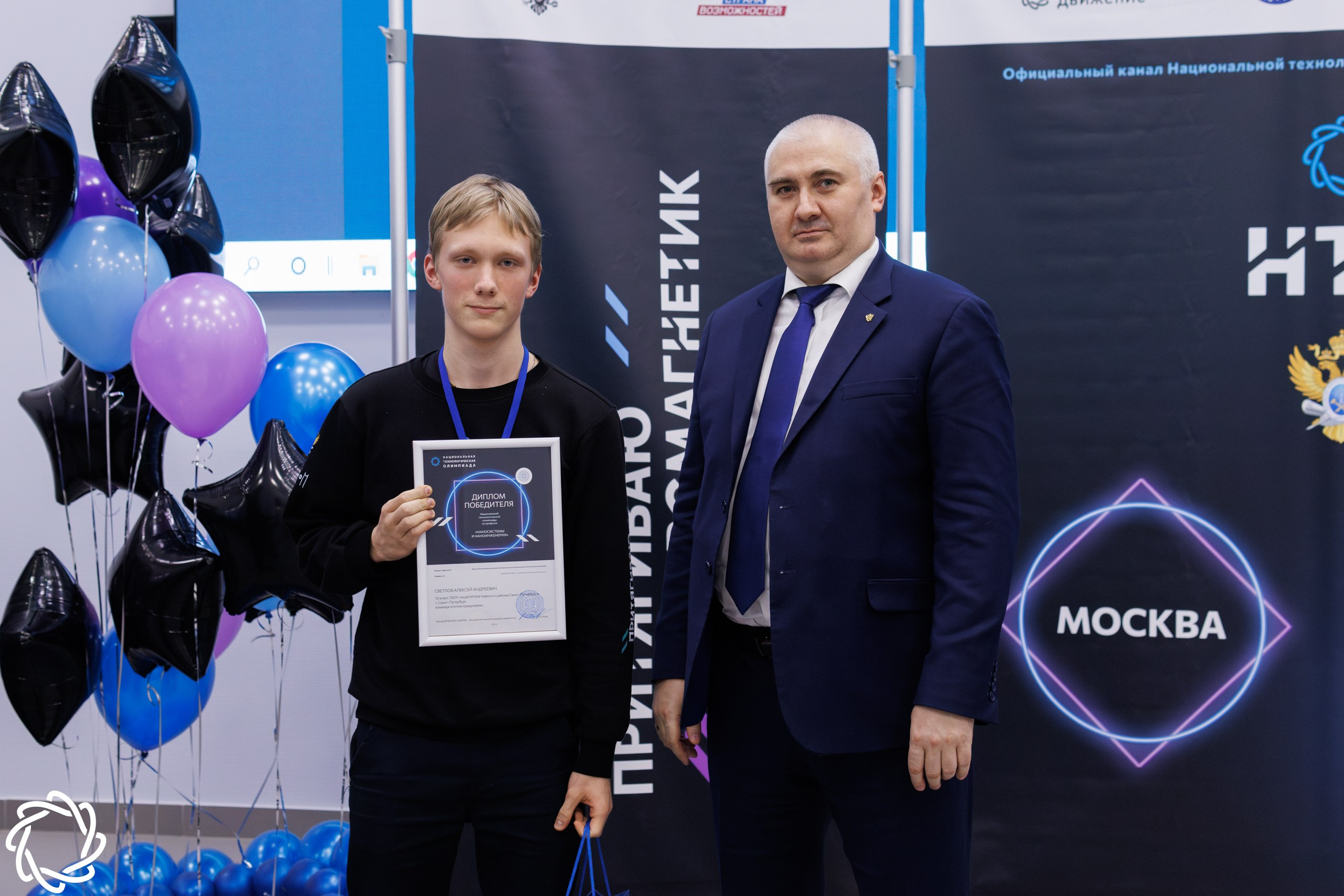 Национальная технологическая олимпиада. Репортажный фотограф Диана Шакирова