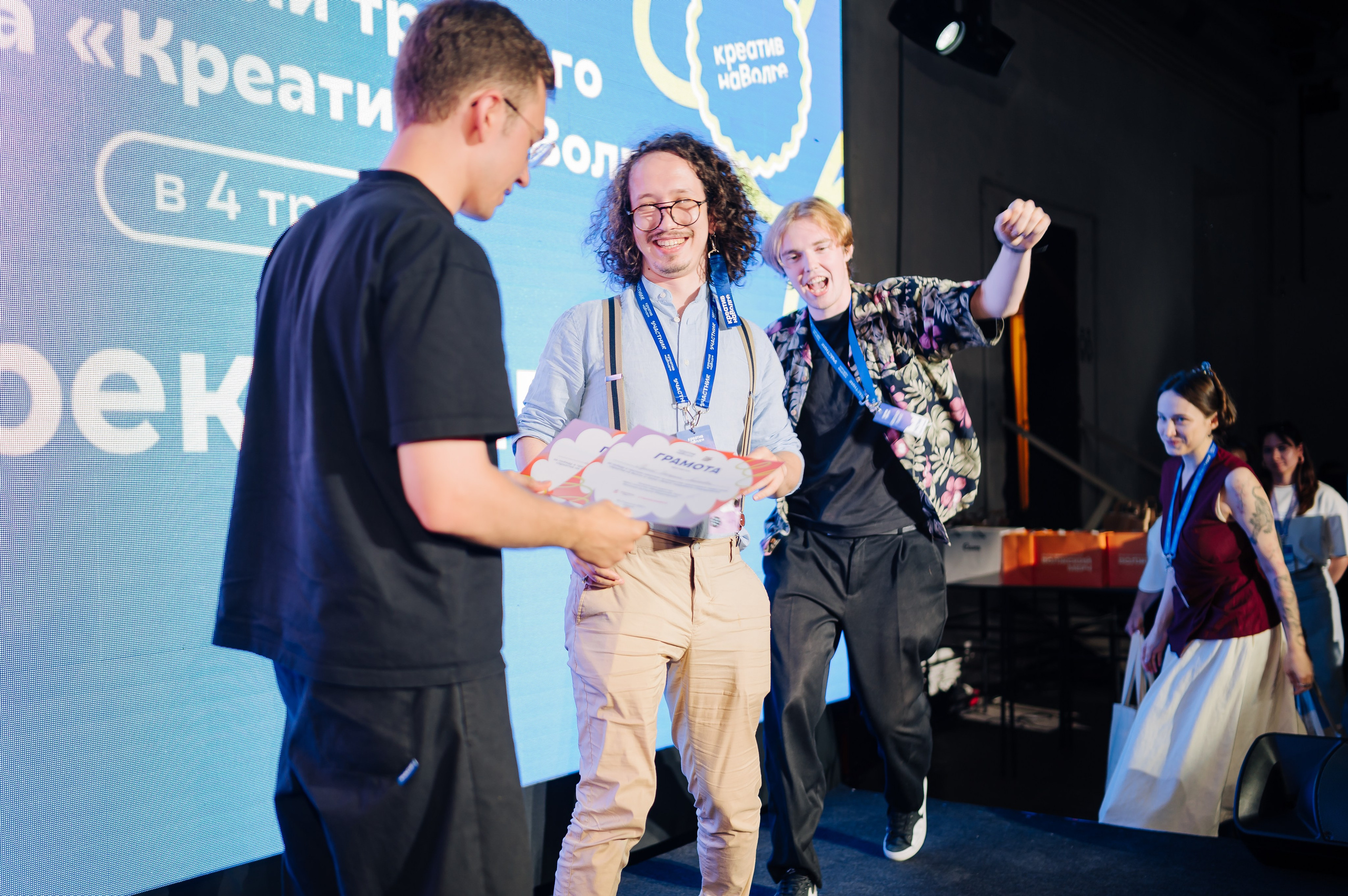 Креатив на Волге. Фотограф Елена Афанасьева