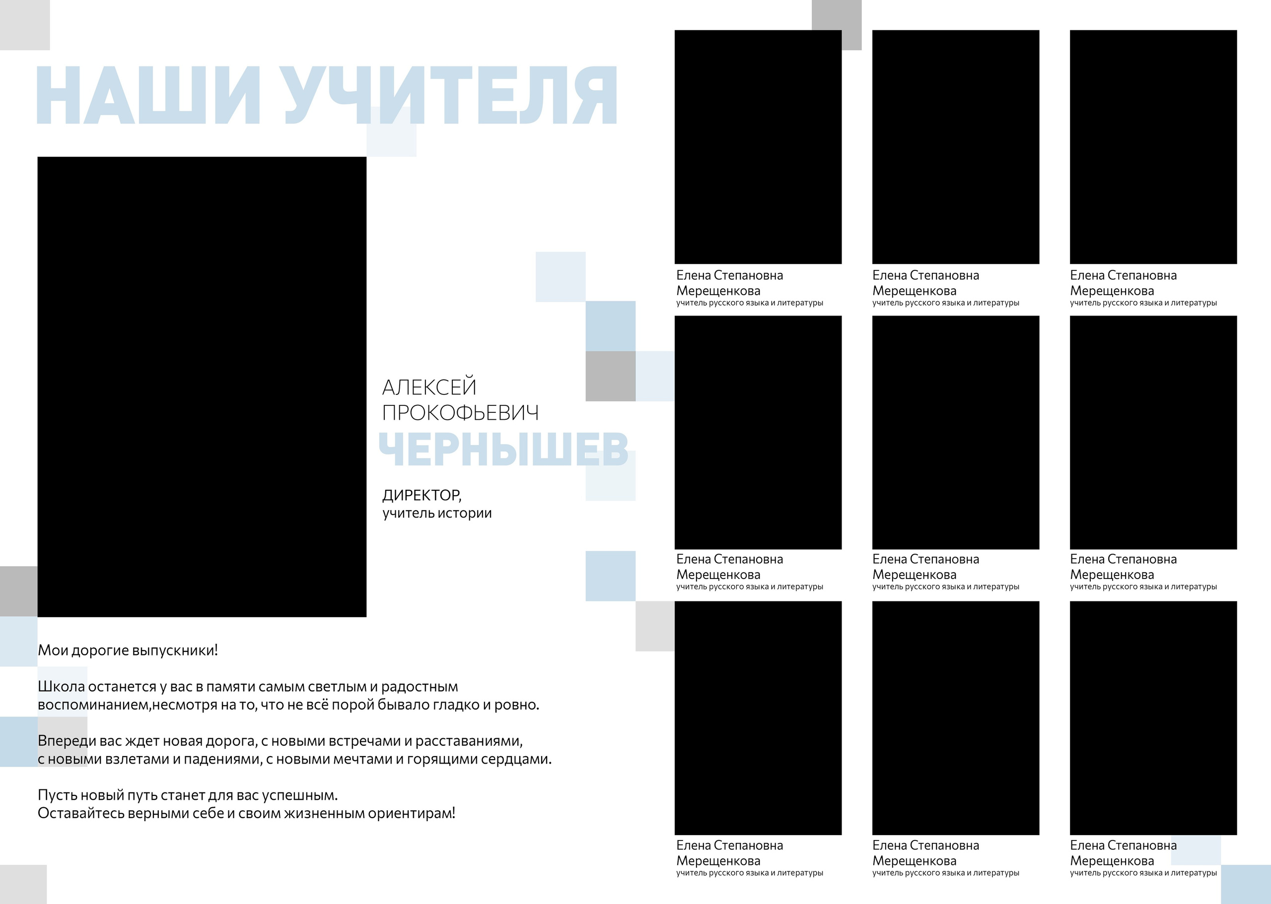 Дизайны фотокниг для старшей школы. REPEYBOOK | Выпускные альбомы для детского сада и класса