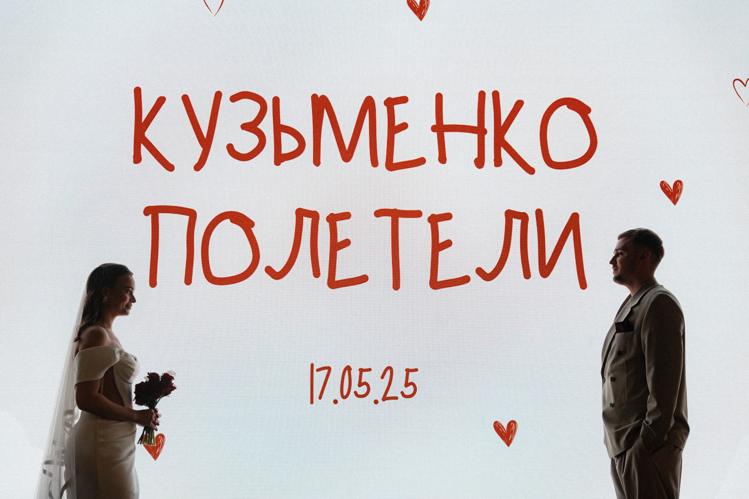 17/05/2025. Фотограф Томск, Новосибирск Влад Свириденко