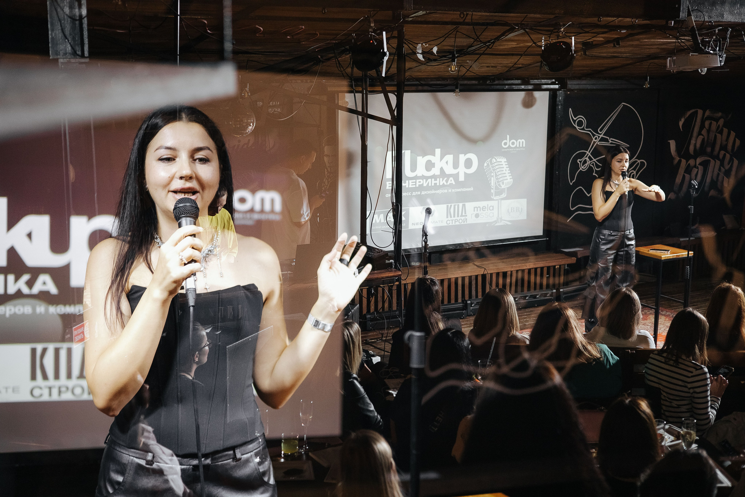 Fuckup дизайнеров «Юшин». Фотограф в Красноярске Надежда Воскресенская