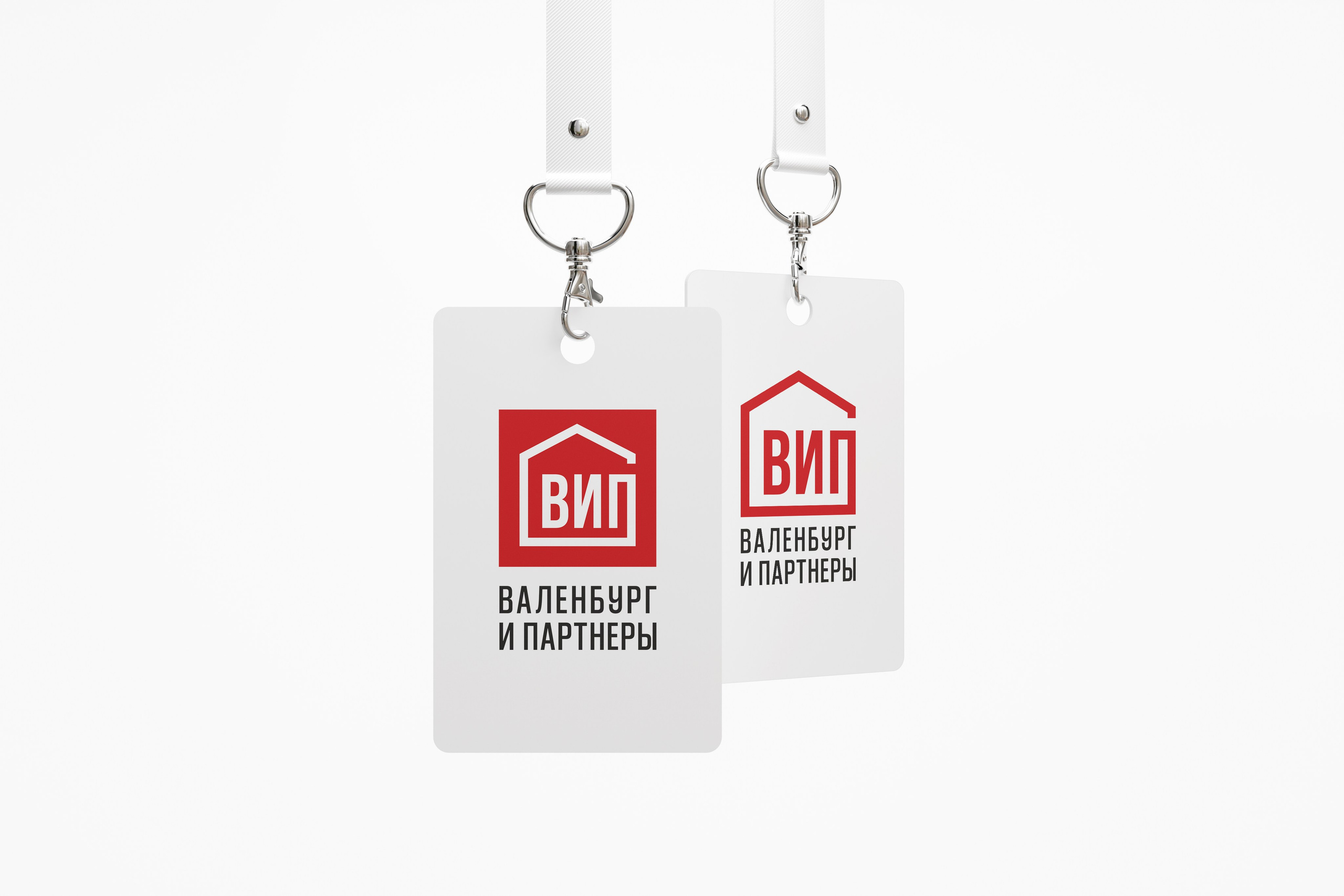 Логотип и фирменный стиль для строительной компании