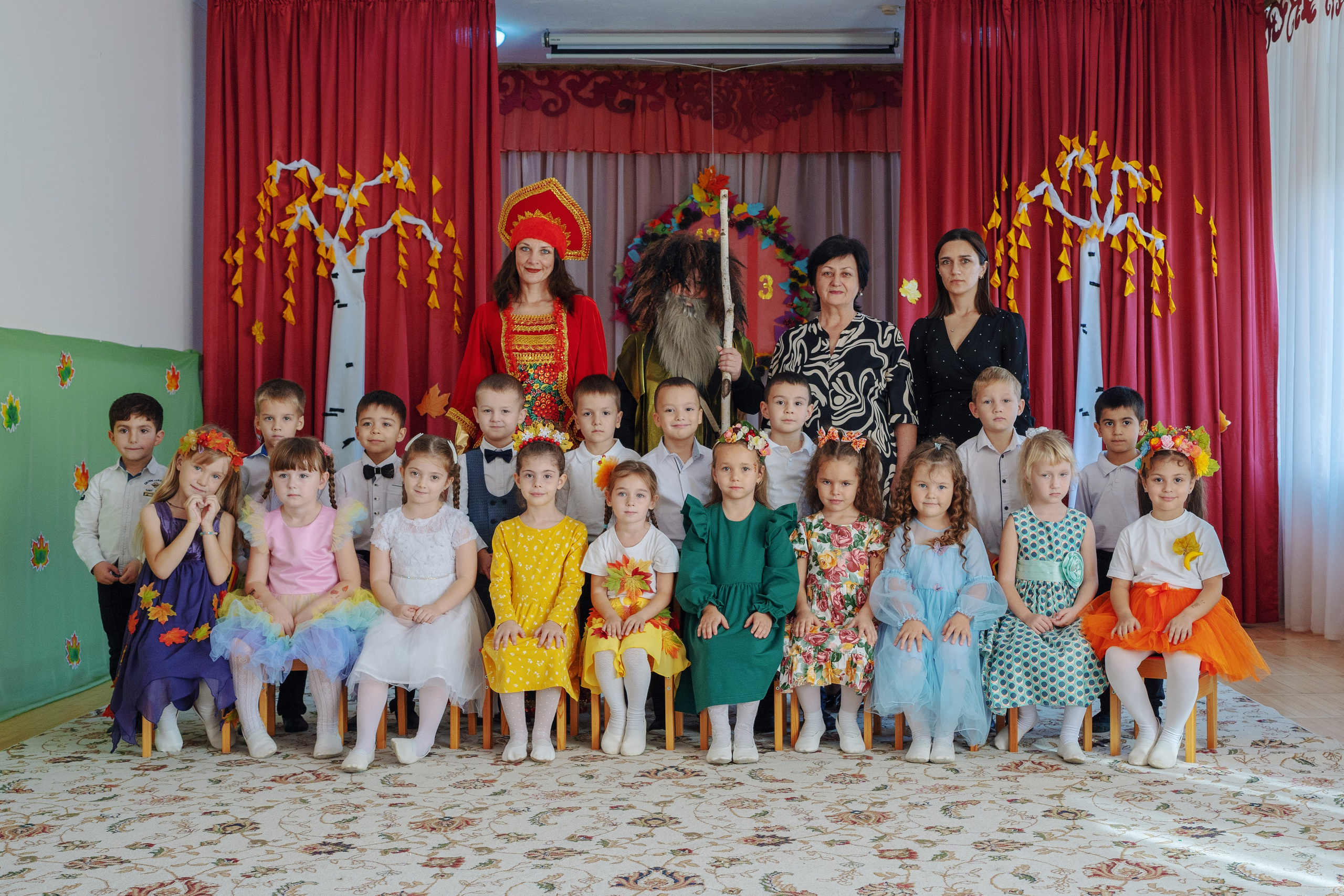 Осенний праздник