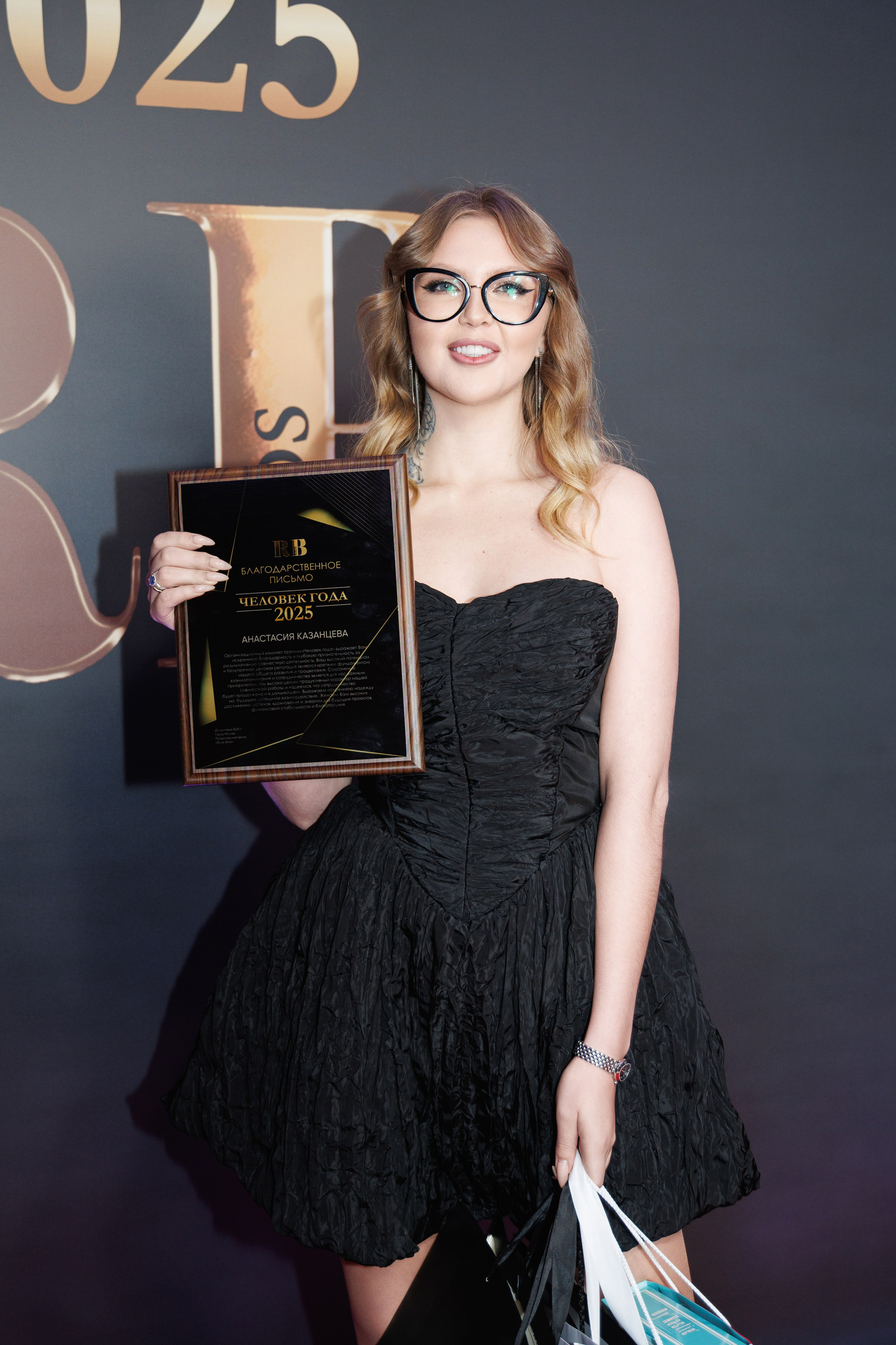 Премия «Человек года» от журнала RB. Фотограф Ирина Красса