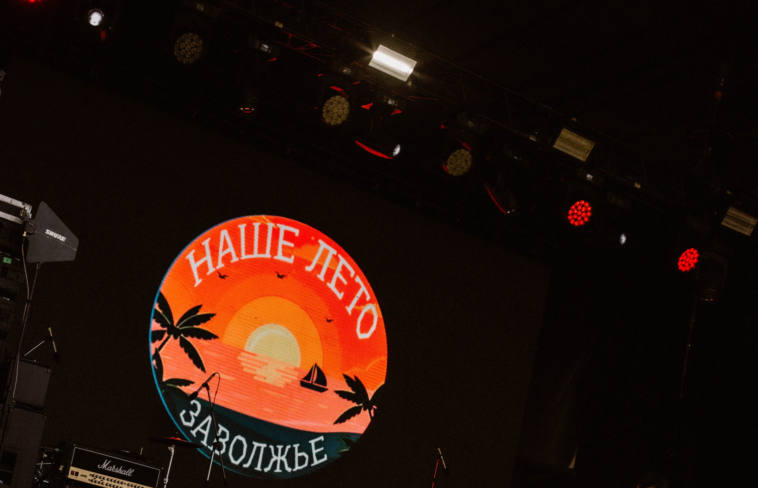 Рок Чистой Воды. Герои НВ. Фотограф в Нижнем Новгороде