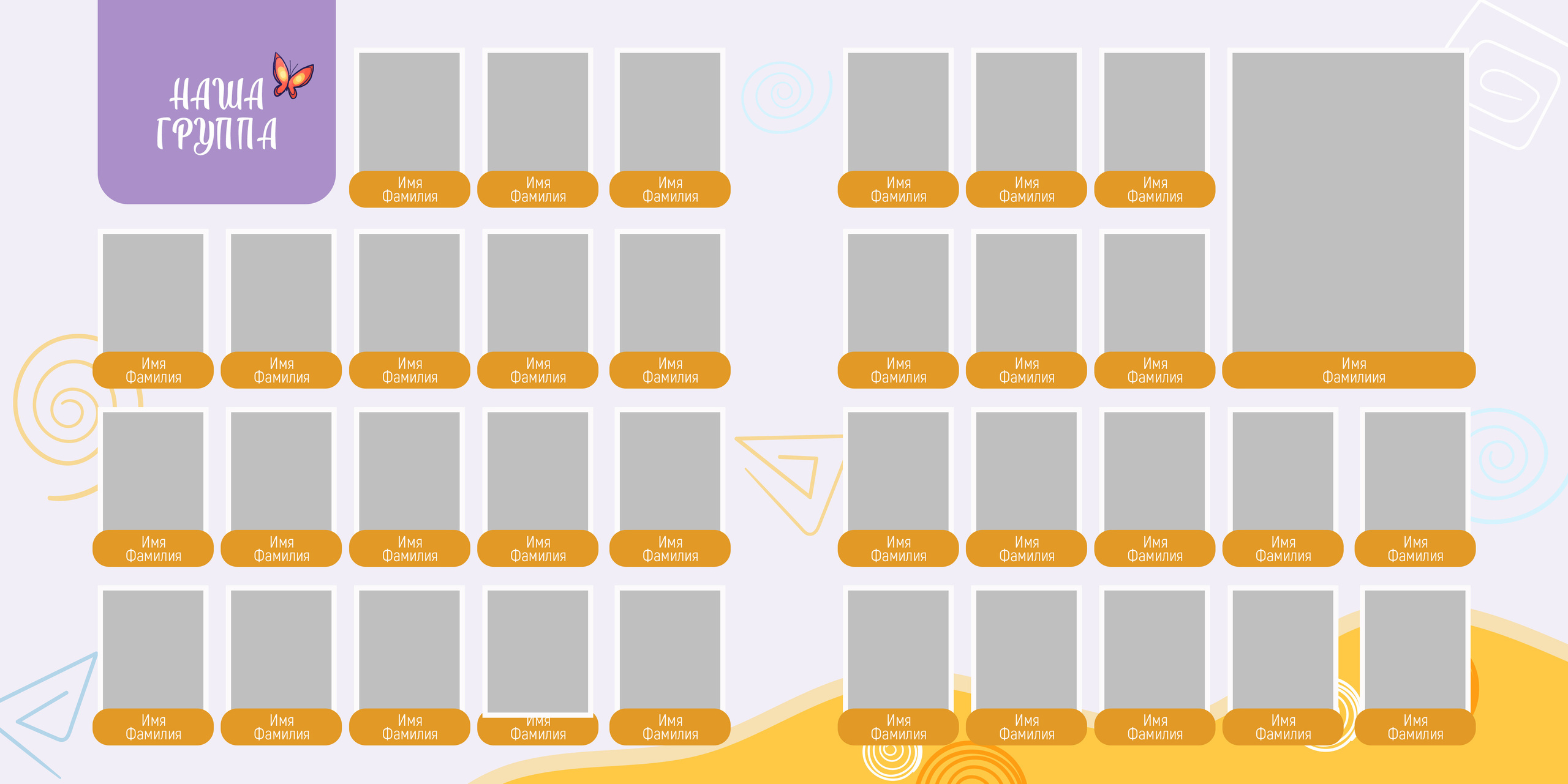 Выпускные фотоальбомы детский сад