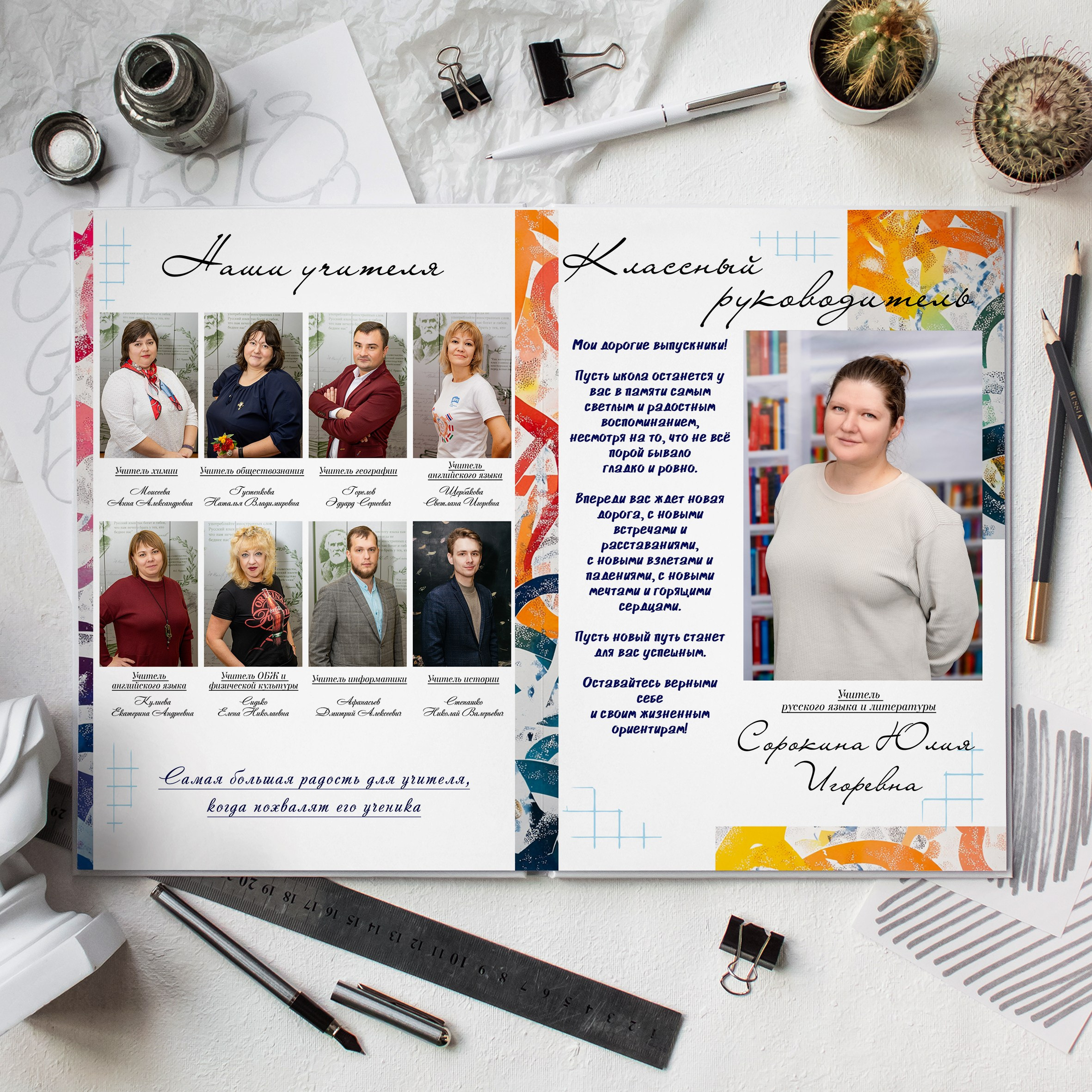 Дизайн Маркер подробнее. Выпускные альбомы в Подольске Москве и МО