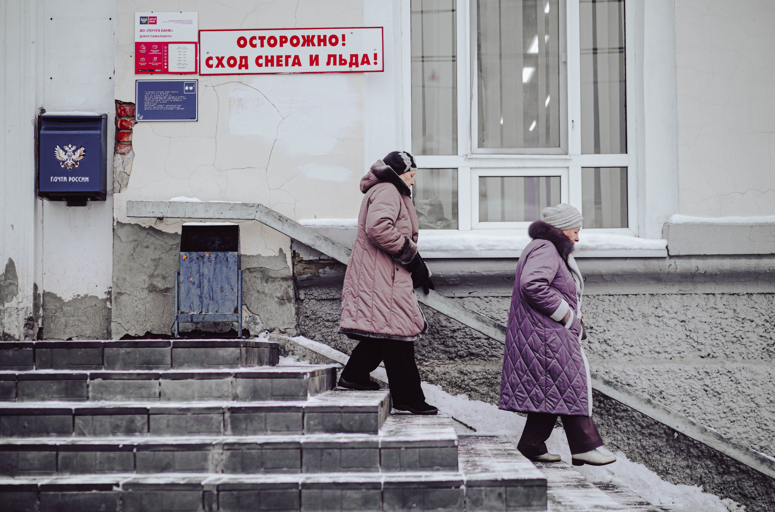 Жанровая фотография. Фотограф Семён Родов