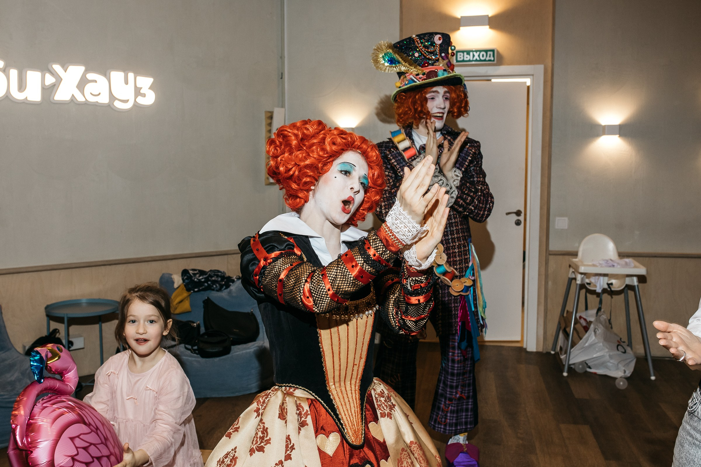 Алиса в стране чудес