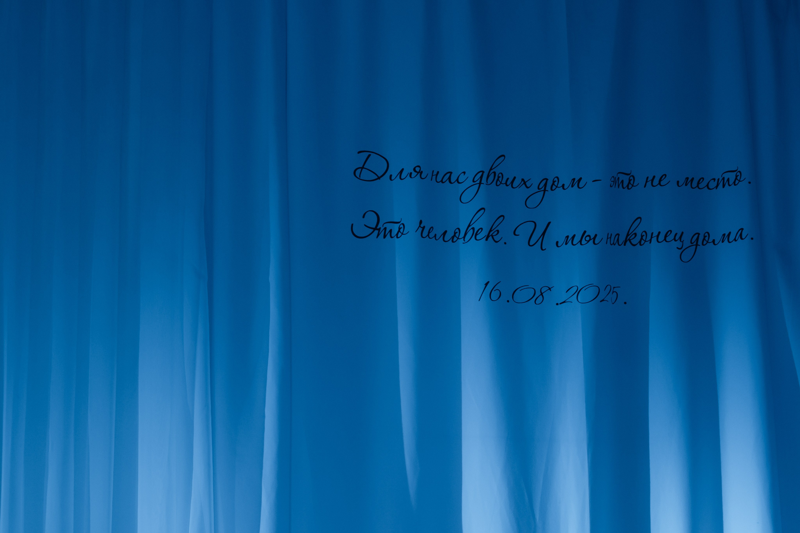 Никита & Наталья. Свадебный фотограф Екатеринбург Зямбахтина Дарья