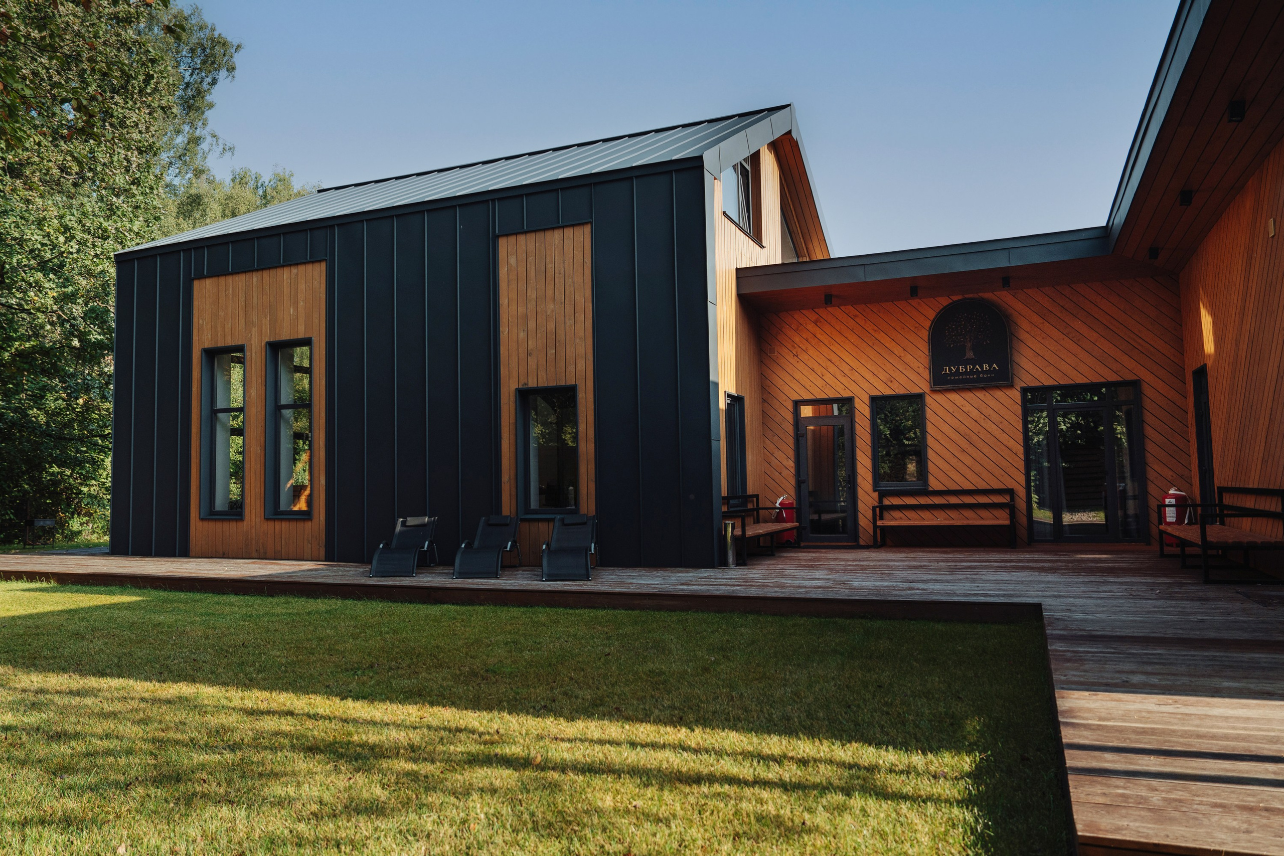 БарнХаус «Дубрава»