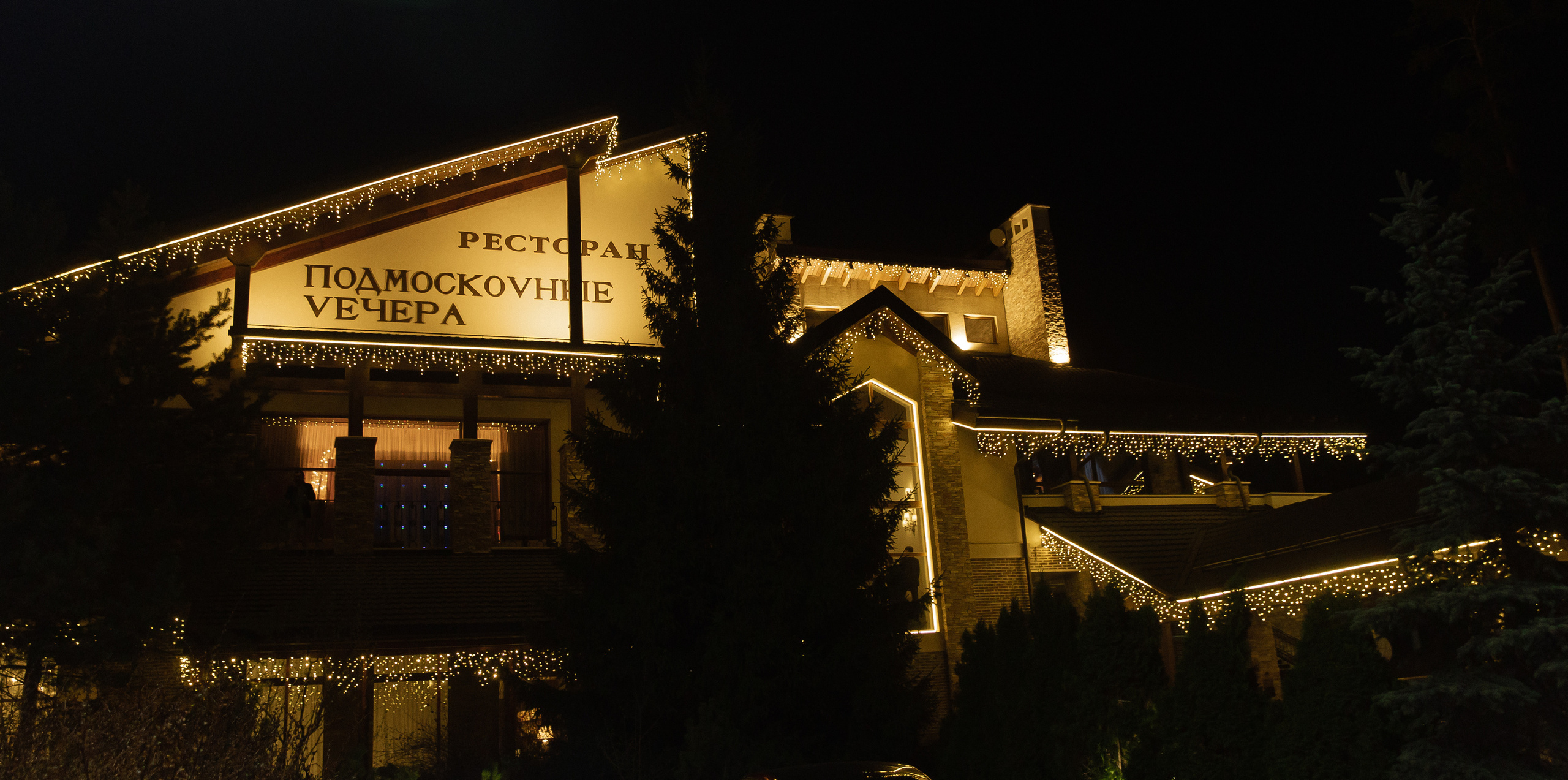 Татьяна Навка. Свадебный фотограф Москва и Санкт-Петерург Артем Мамонов