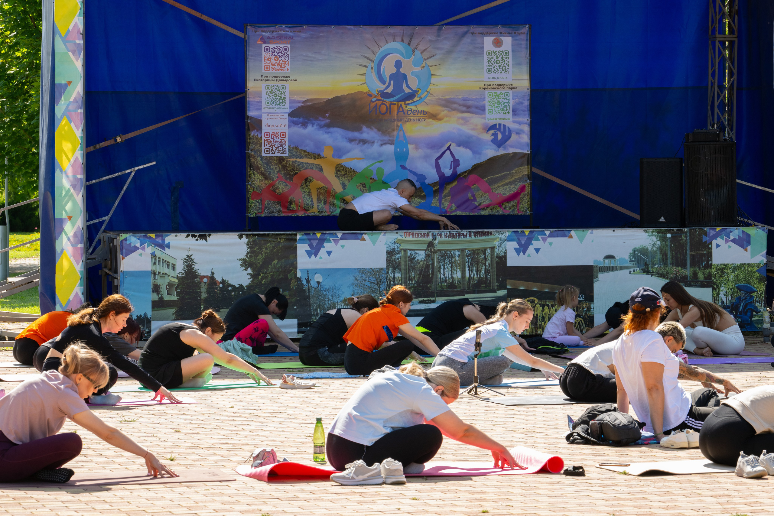 Фестиваль йоги в г. Кореновске. Главная