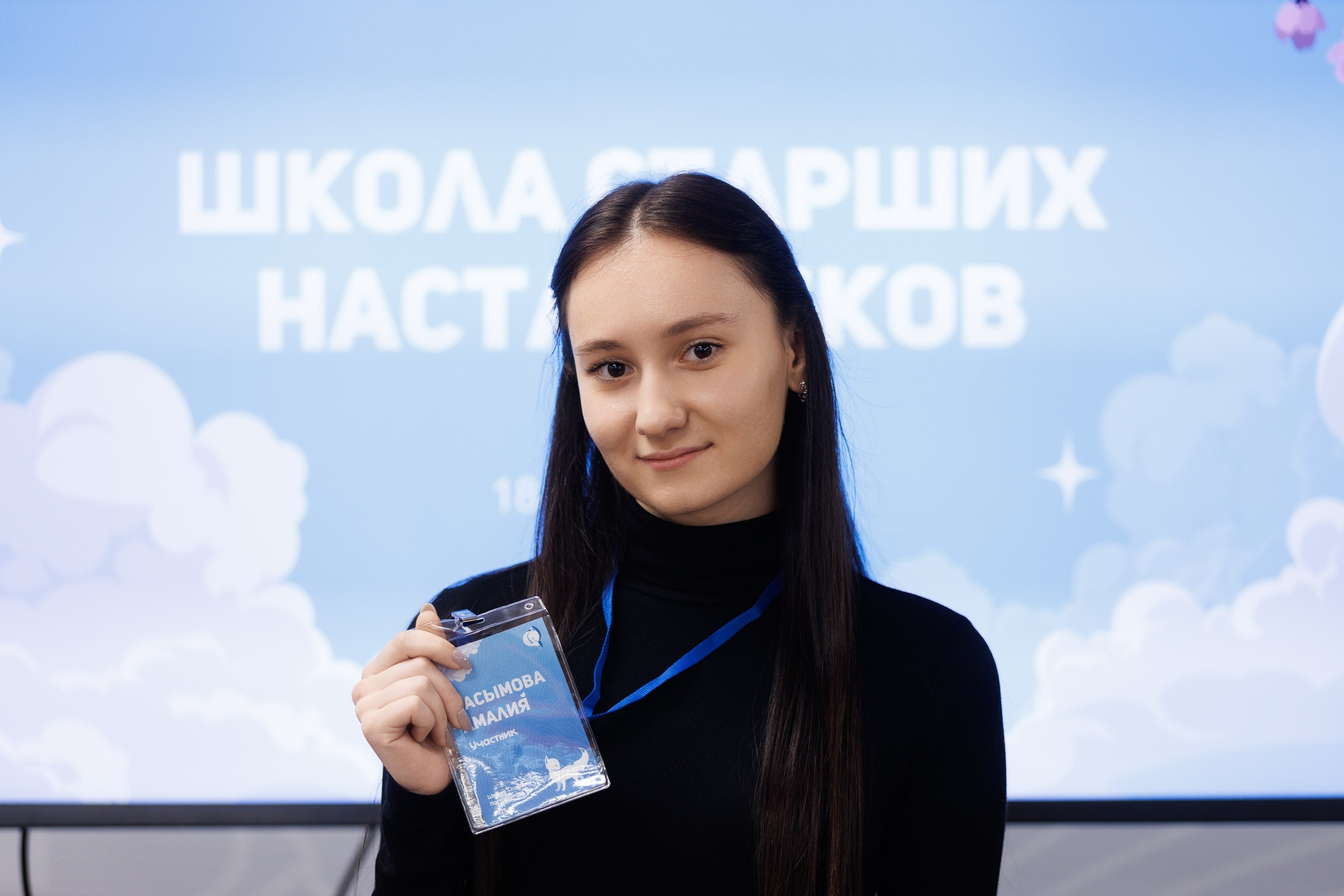 ШСН 2025. Репортажный фотограф во Владивостоке