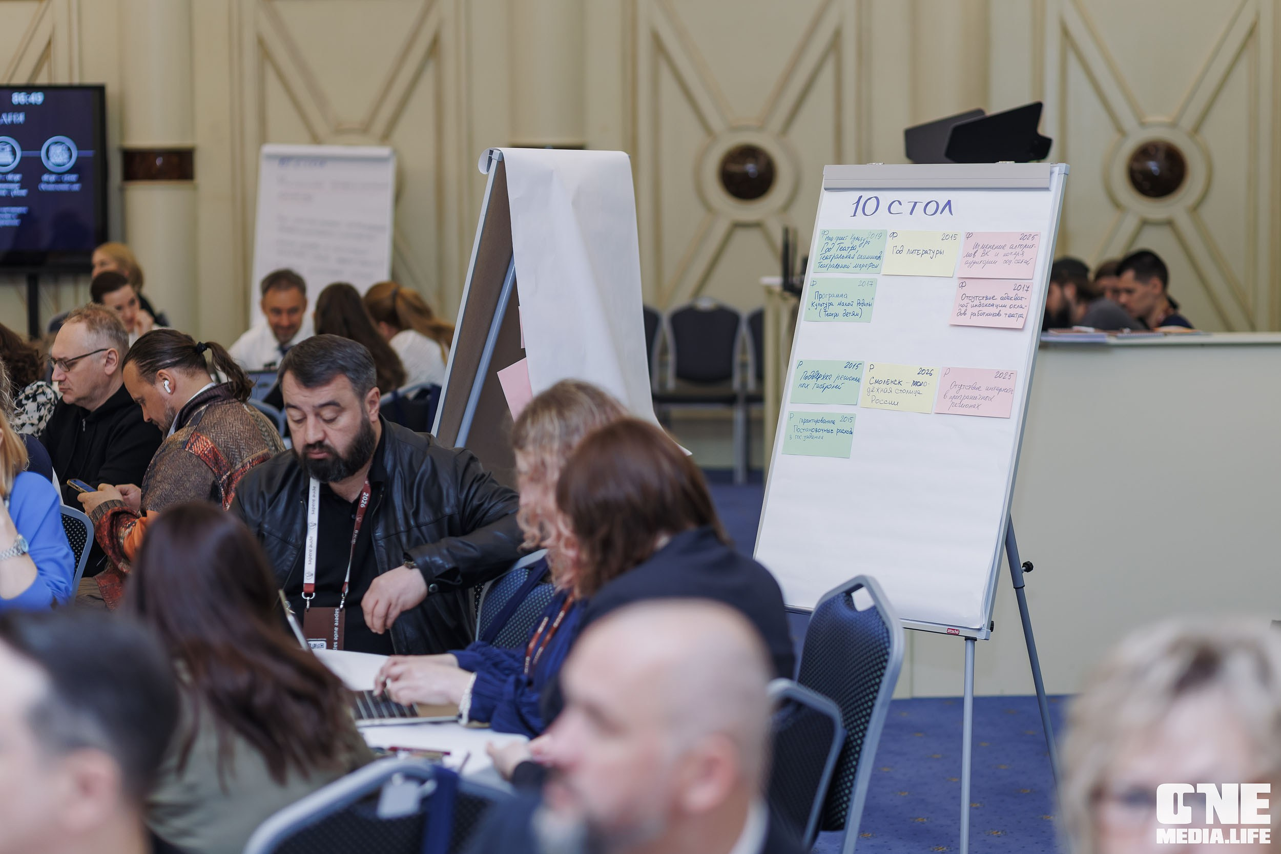 Балтийский Культурный Форум 2026. День 2. One Media Life: фоторепортажи, фотоотчеты с мероприятий и заведений