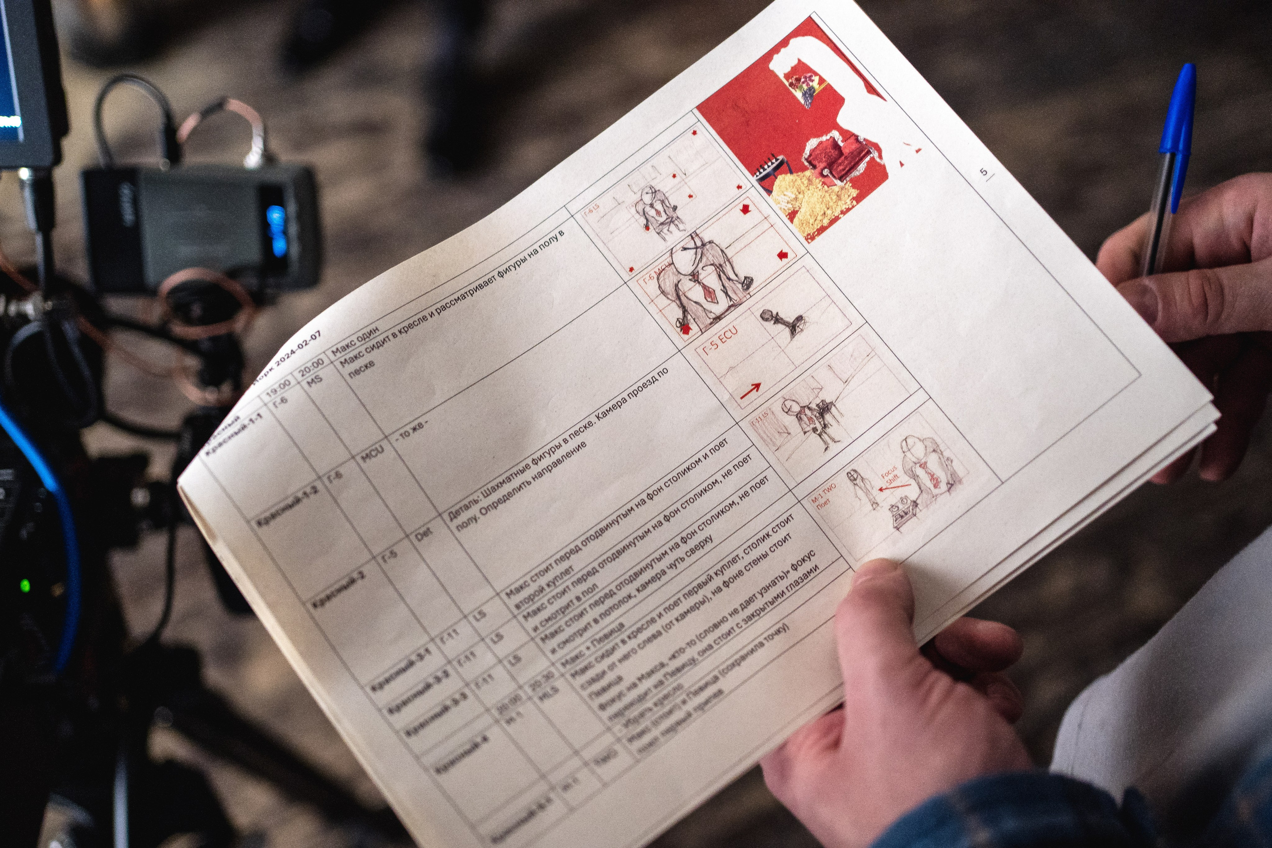 Сердца Бит. Беликова Елена. Фотограф в г. Москва