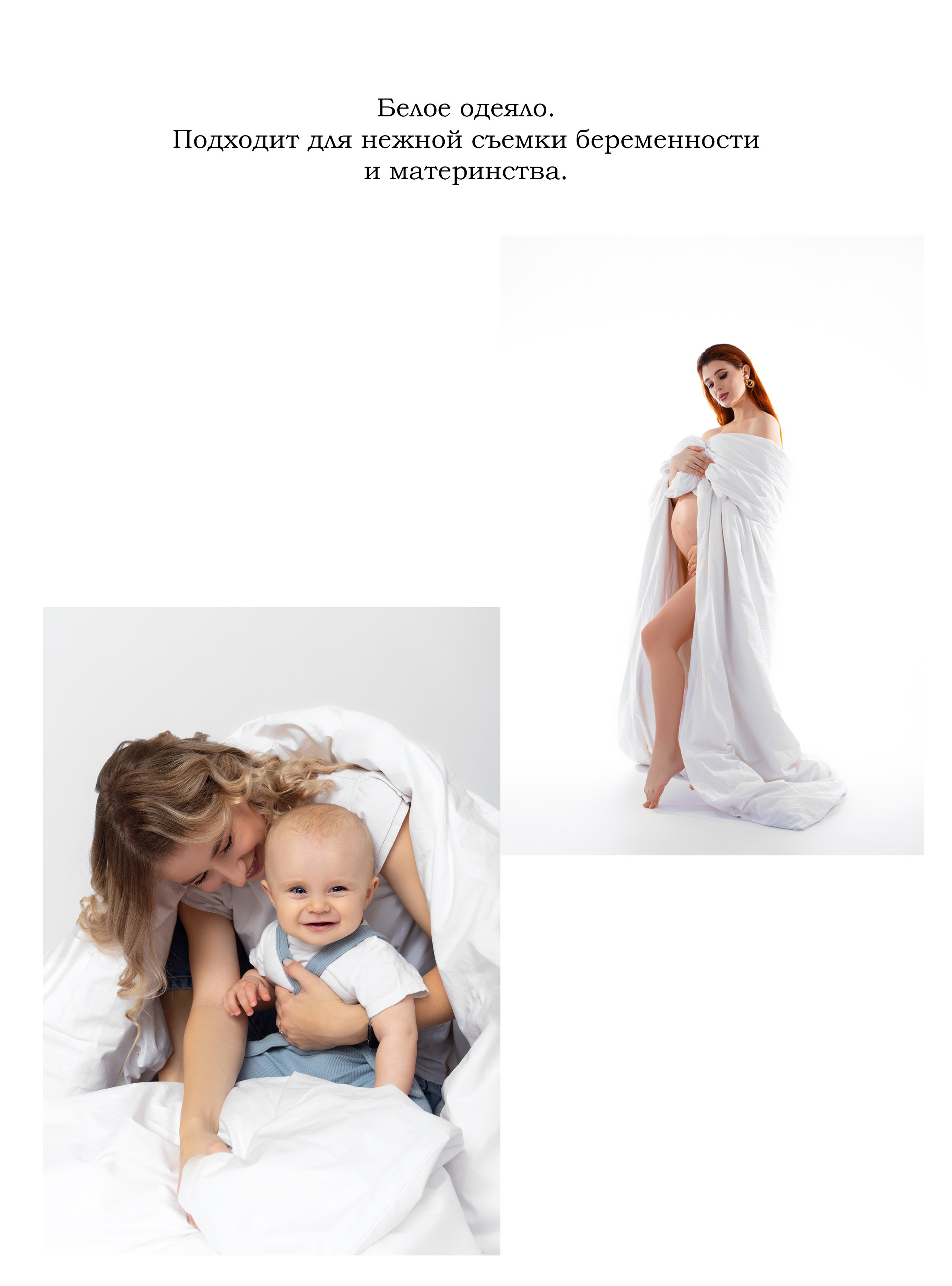 Прокат одежды. Ирина Болотова фотограф в стиле Vogue в городе Старый Оскол