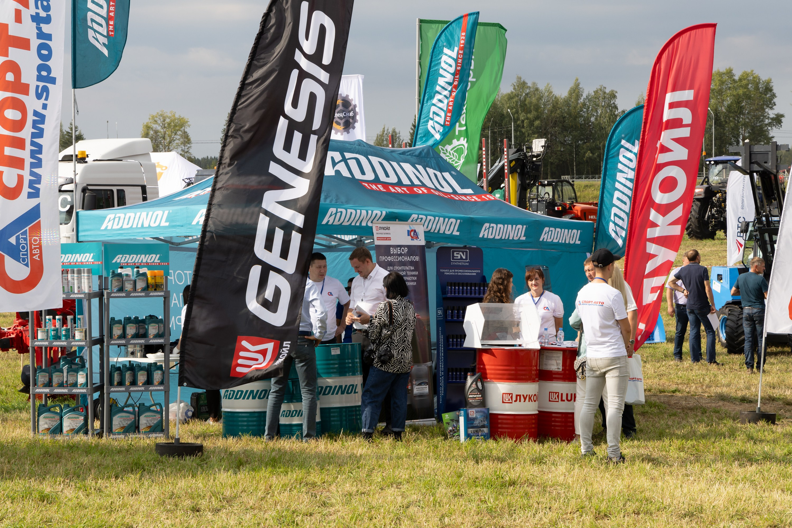 День поля 2024