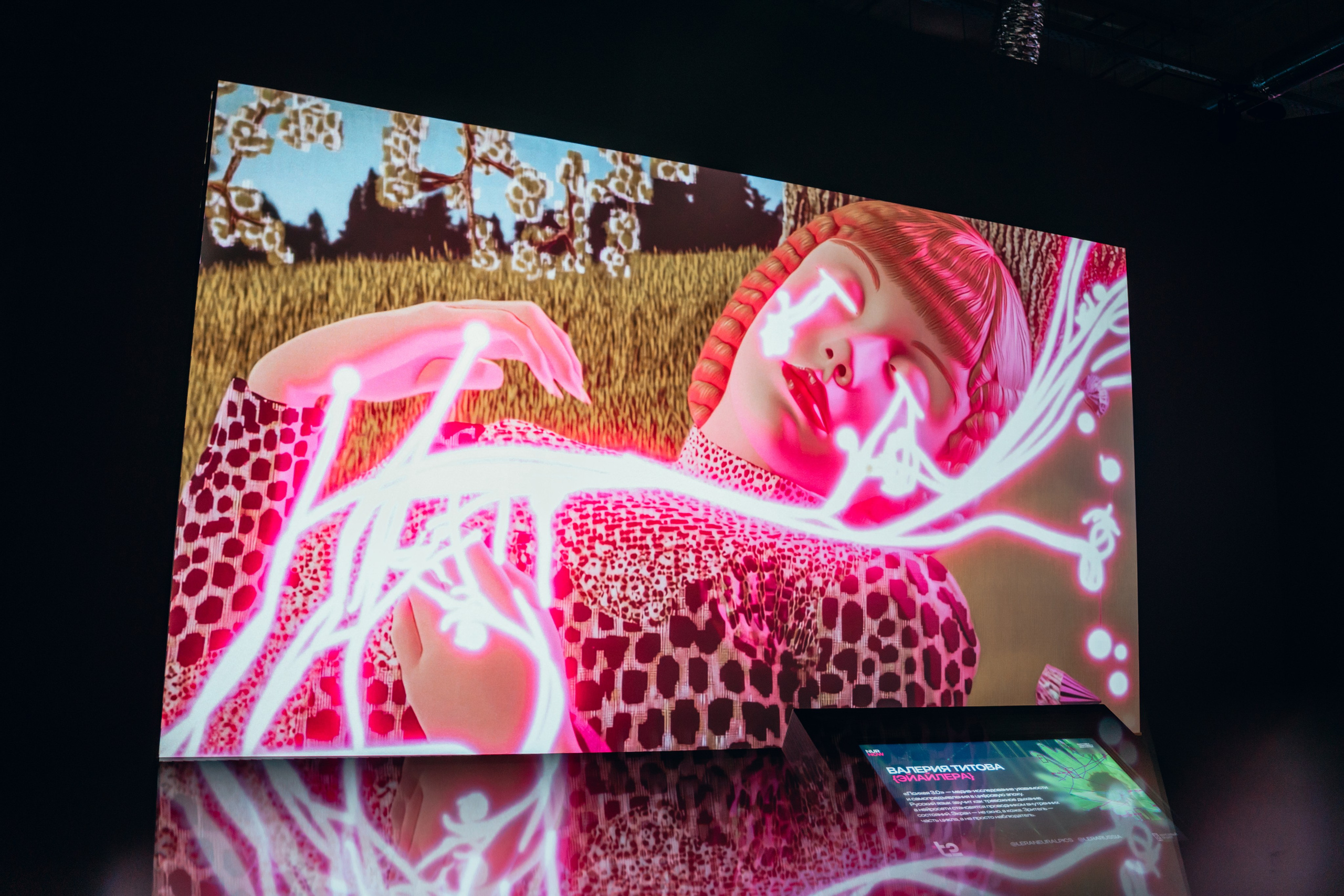 NUR 2025. Главная