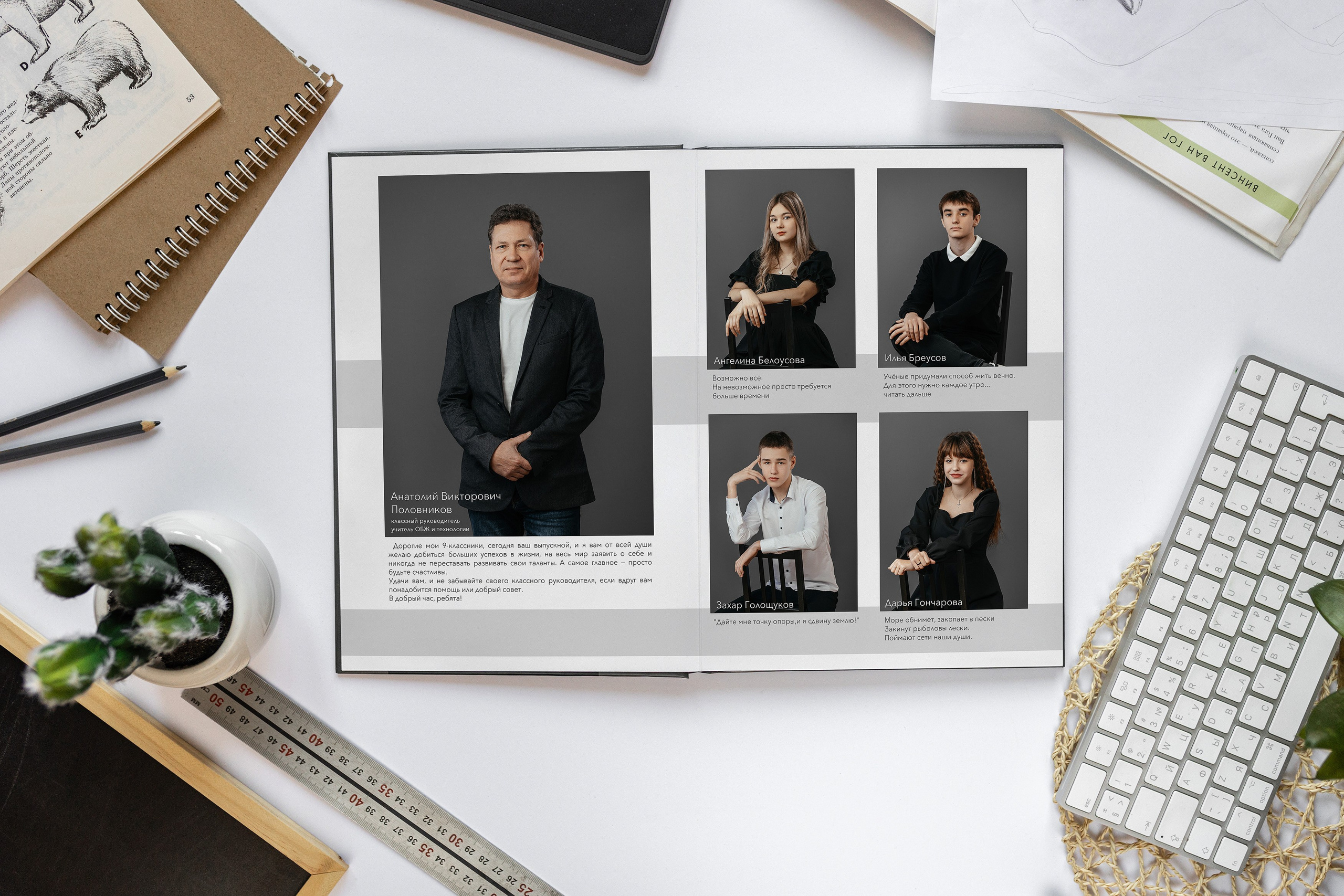 9-11 общ 10 разворотов