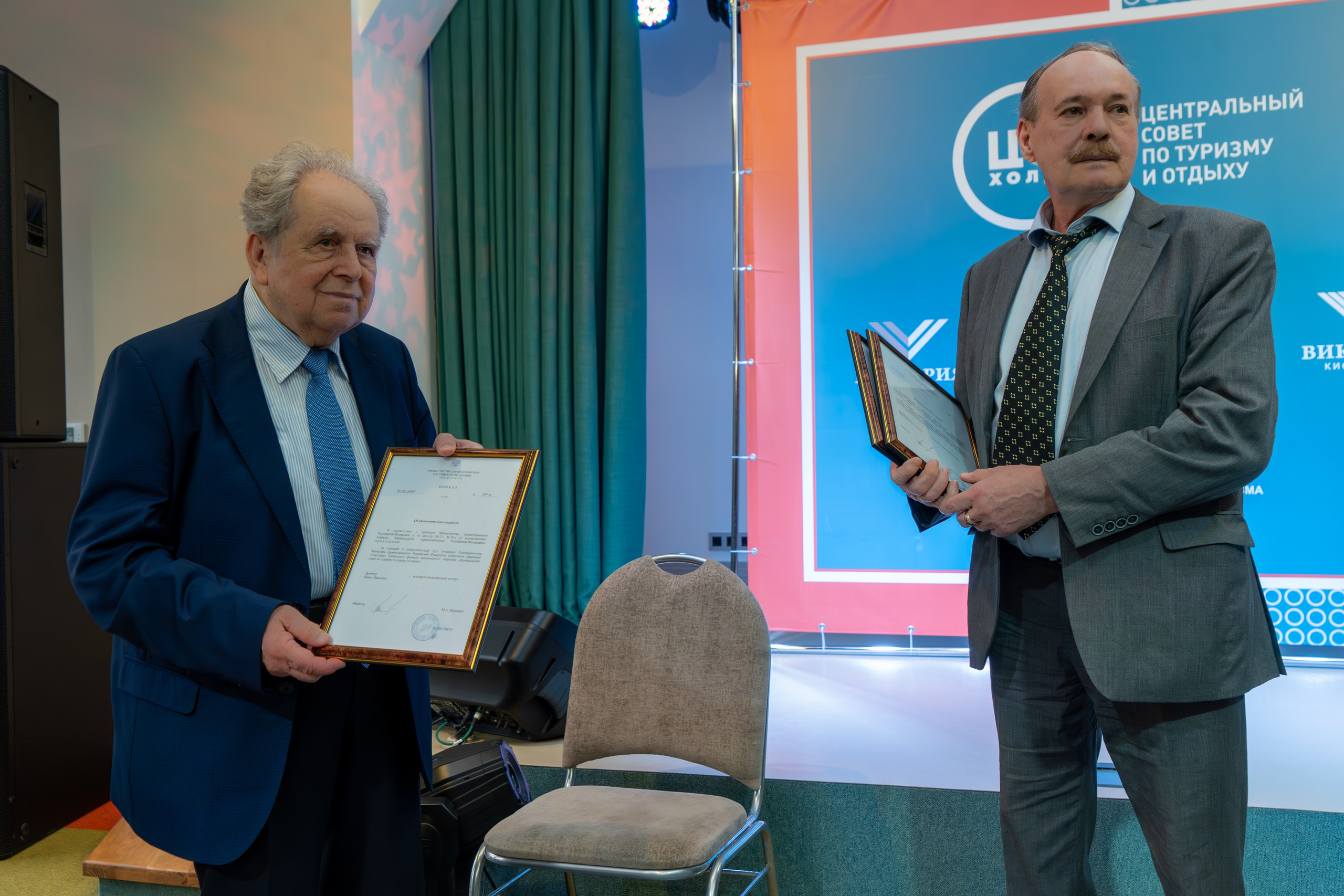 ЦСТЭ холдинг 2023. Репортажный фотограф в Красной Поляне и Сочи Павлюченко Екатерина