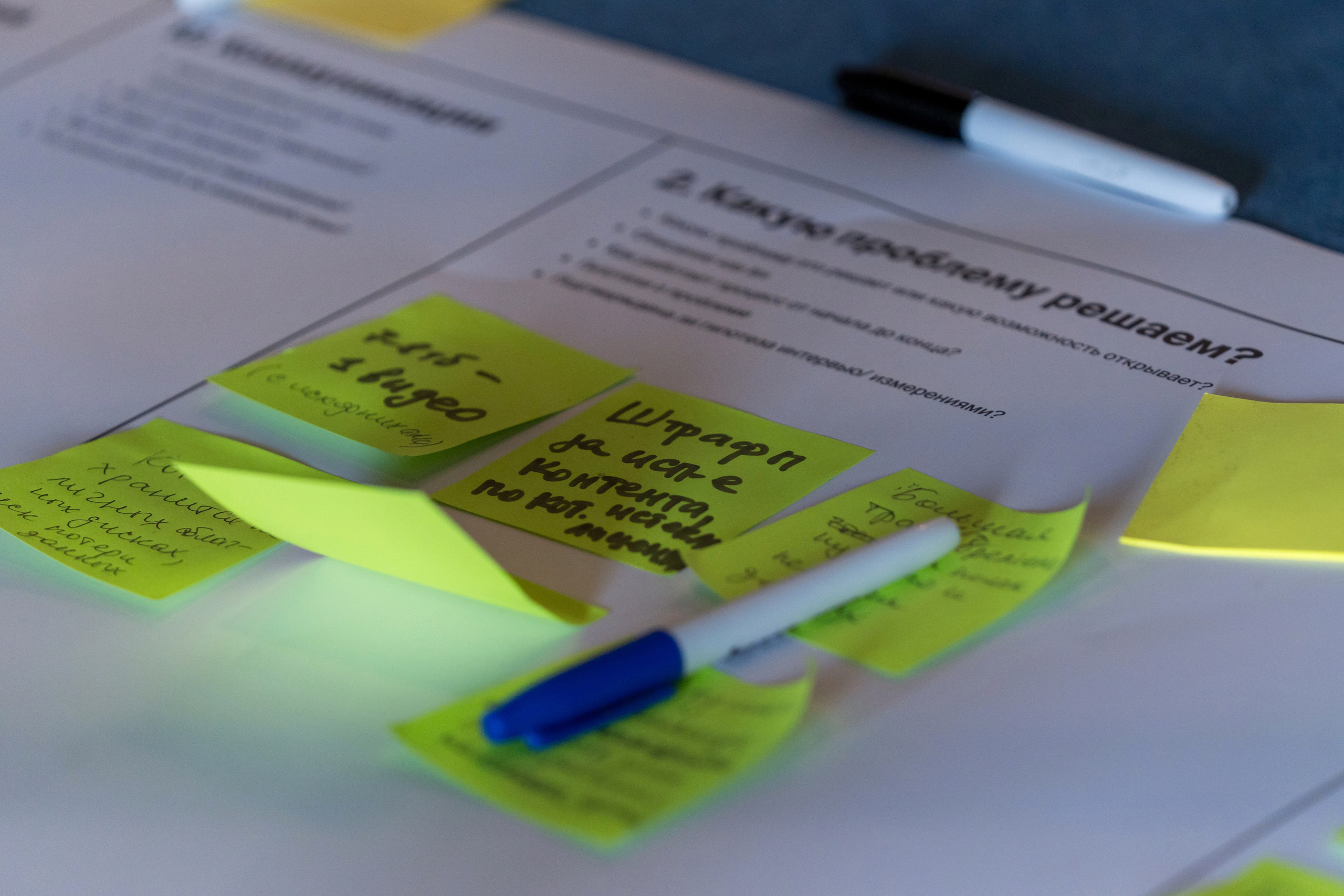 Тренинг для компании S7 Airlines в Красной Поляне. Репортажный фотограф в Красной Поляне и Сочи Павлюченко Екатерина