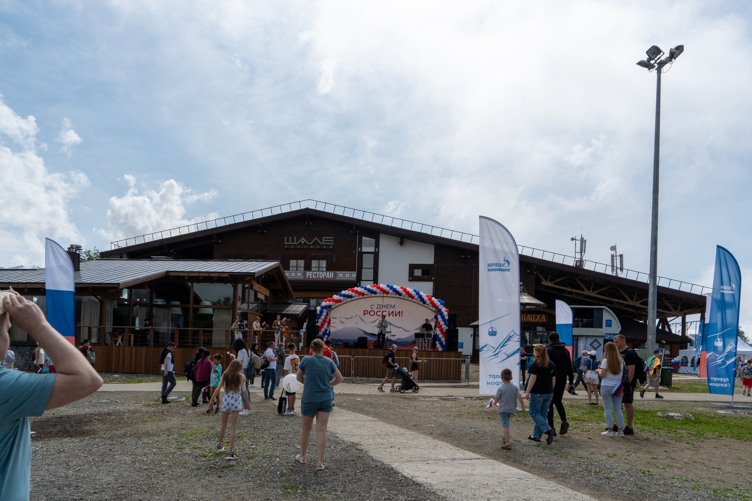 День России на курорте Газпром 2023. Репортажный фотограф в Красной Поляне и Сочи Павлюченко Екатерина