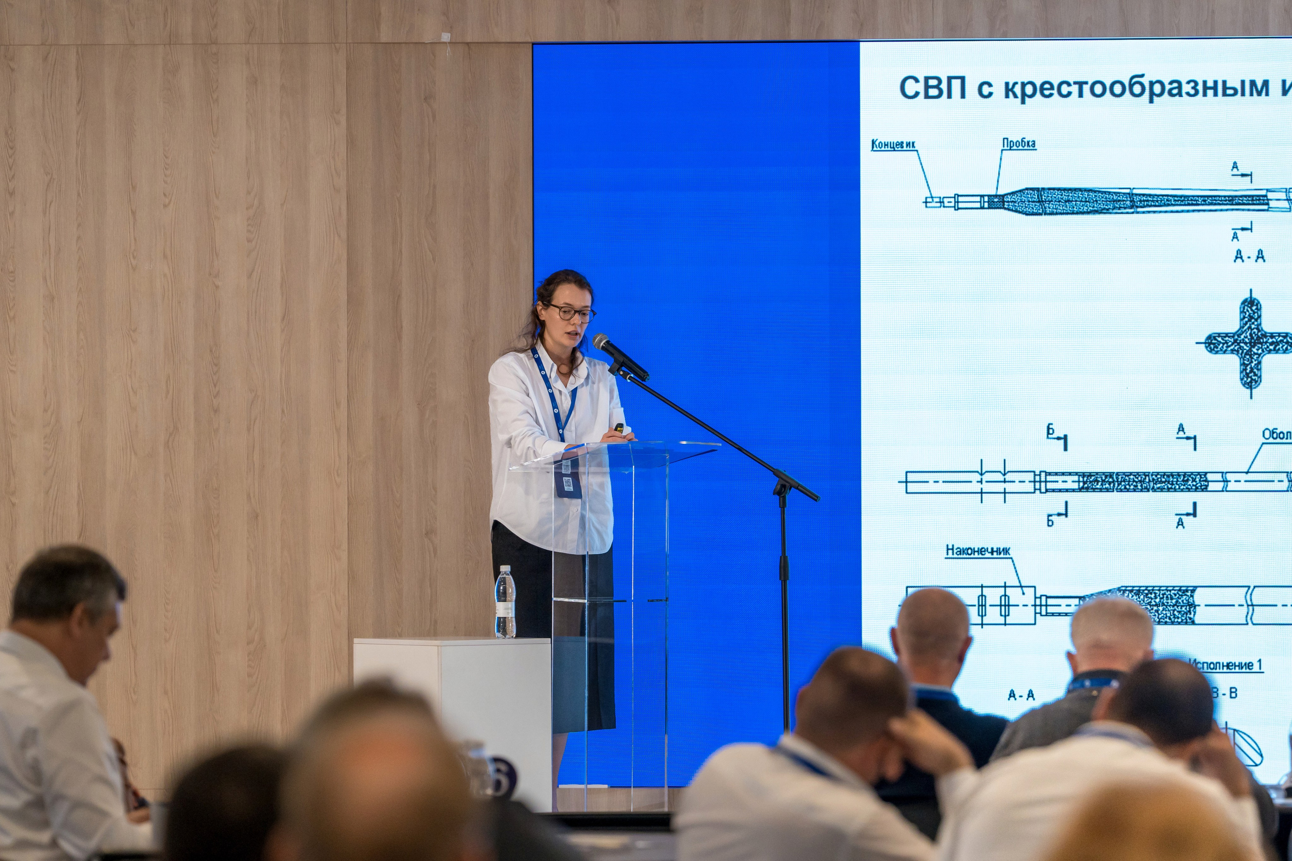 Научно-техническая коференция АО «ТВЭЛ». Репортажный фотограф в Красной Поляне и Сочи Павлюченко Екатерина