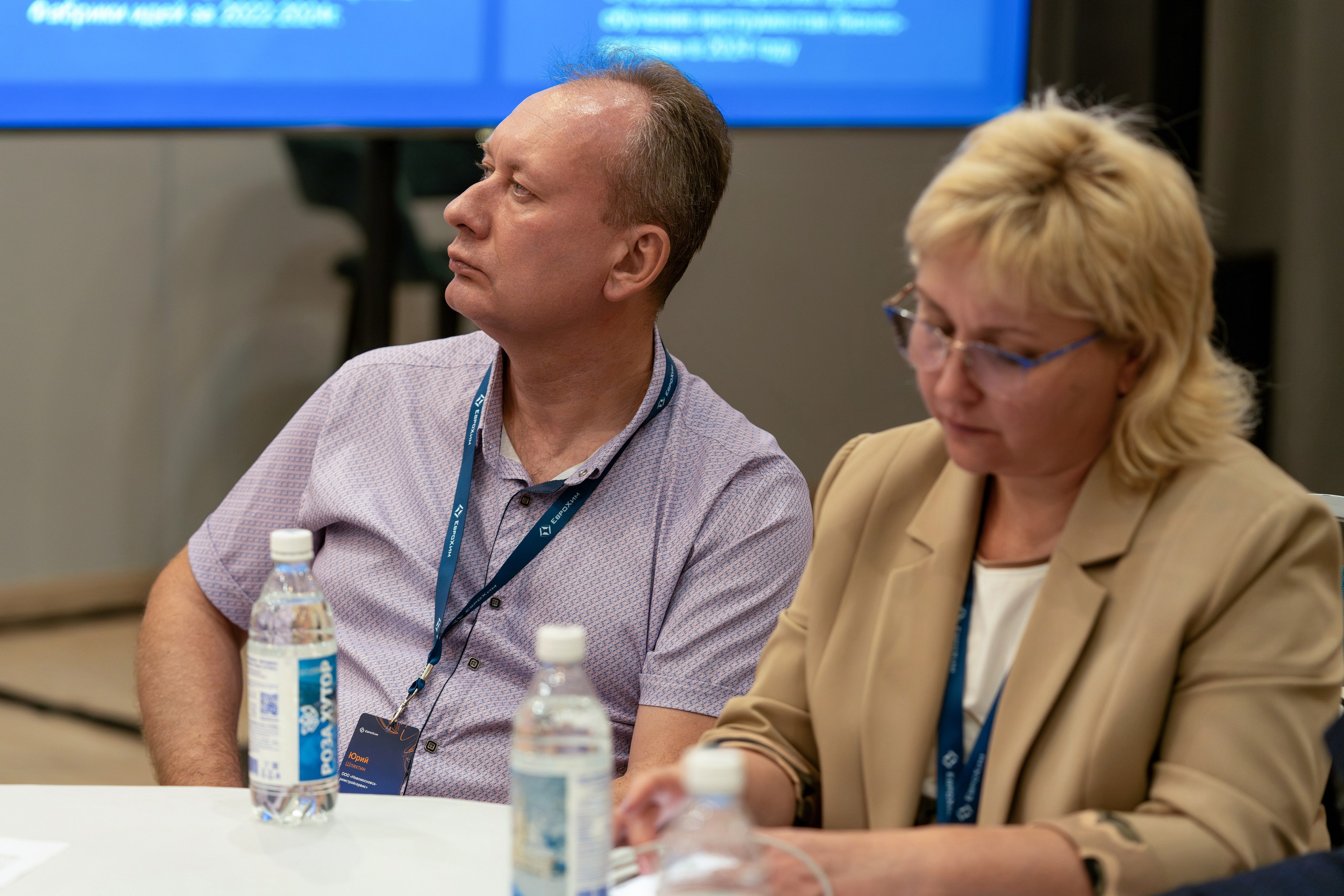 Форум развития 2024 ЕвроХим. Репортажный фотограф в Красной Поляне и Сочи Павлюченко Екатерина