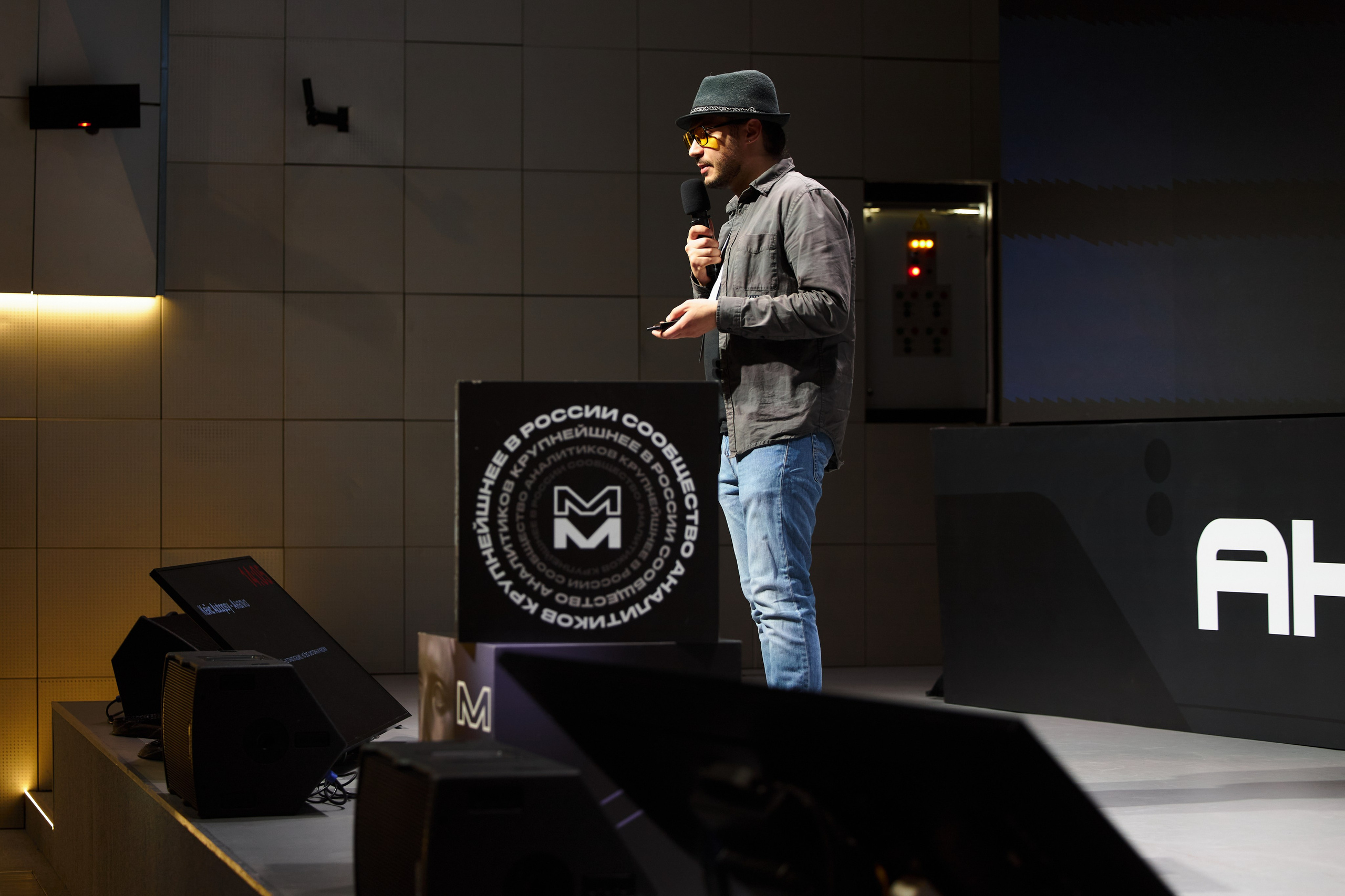 Aha! — 29–30 мая 2025. Фотобанк Матемаркетинг