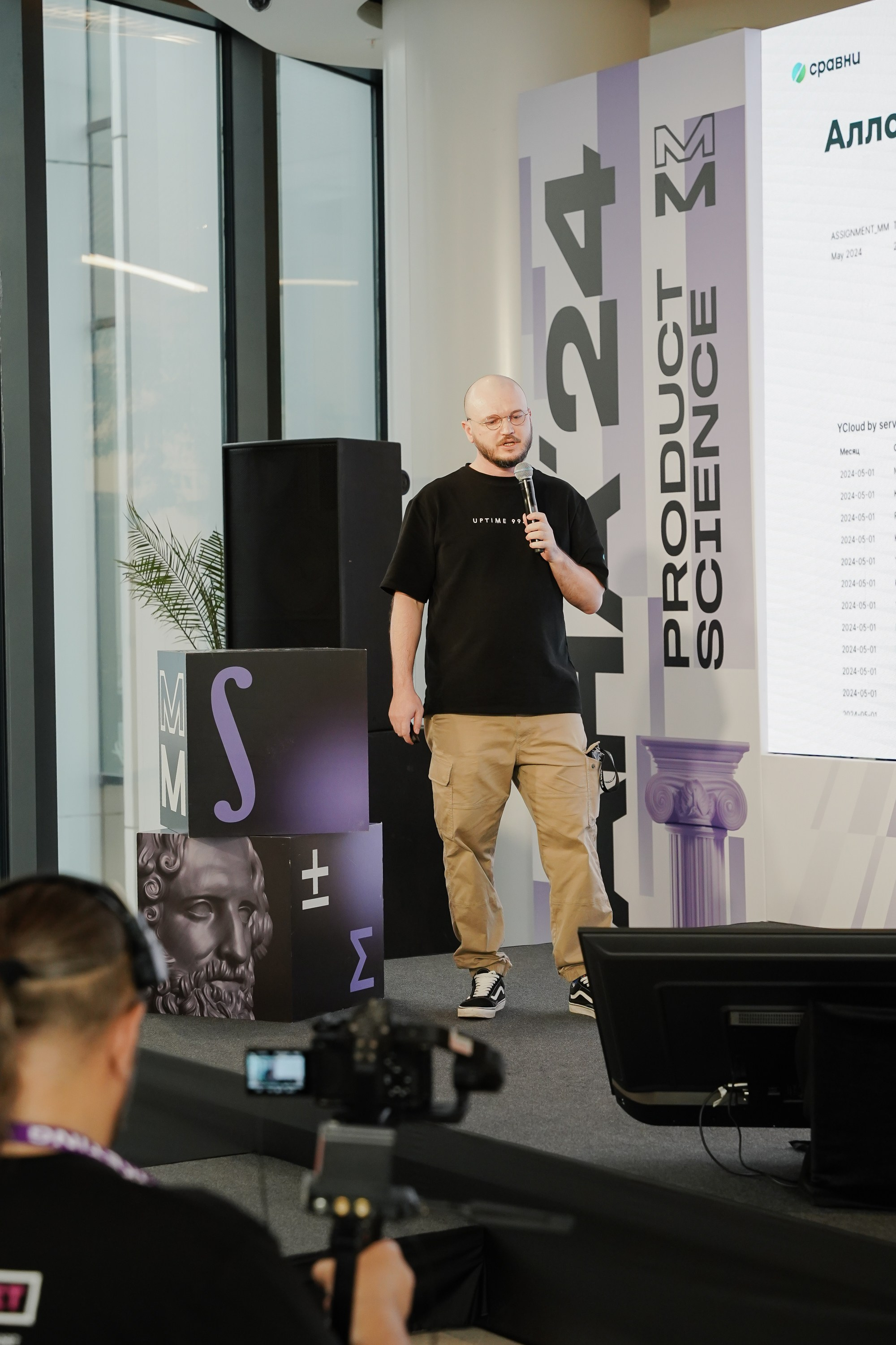 Aha! — 6 июня 2024. Фотобанк Матемаркетинг